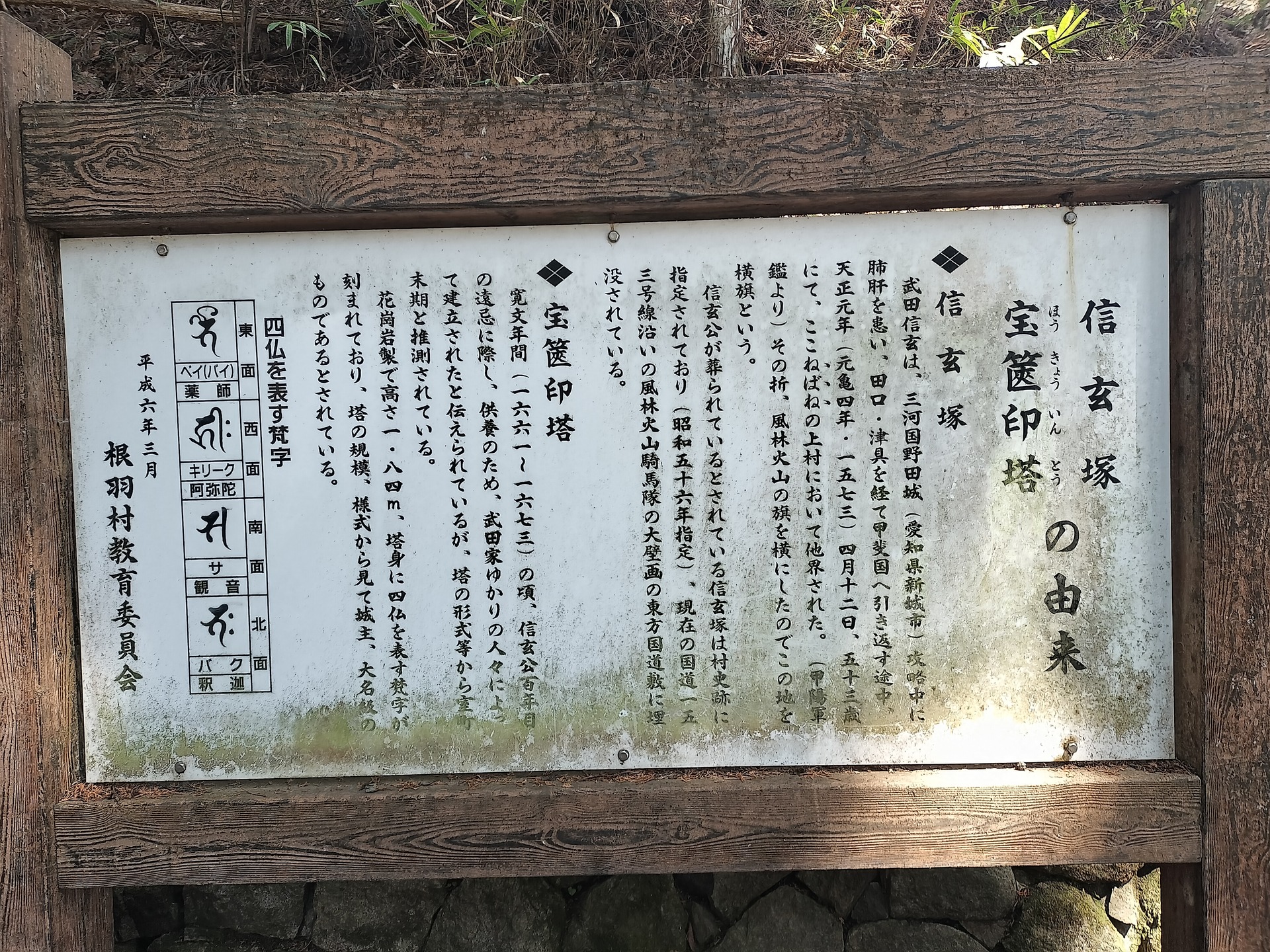 IMG20260329112746