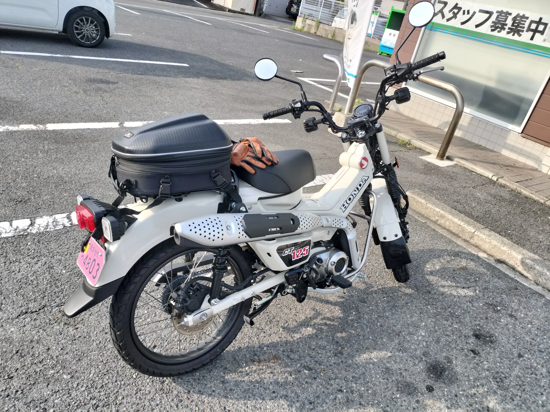 IMG20250622170238