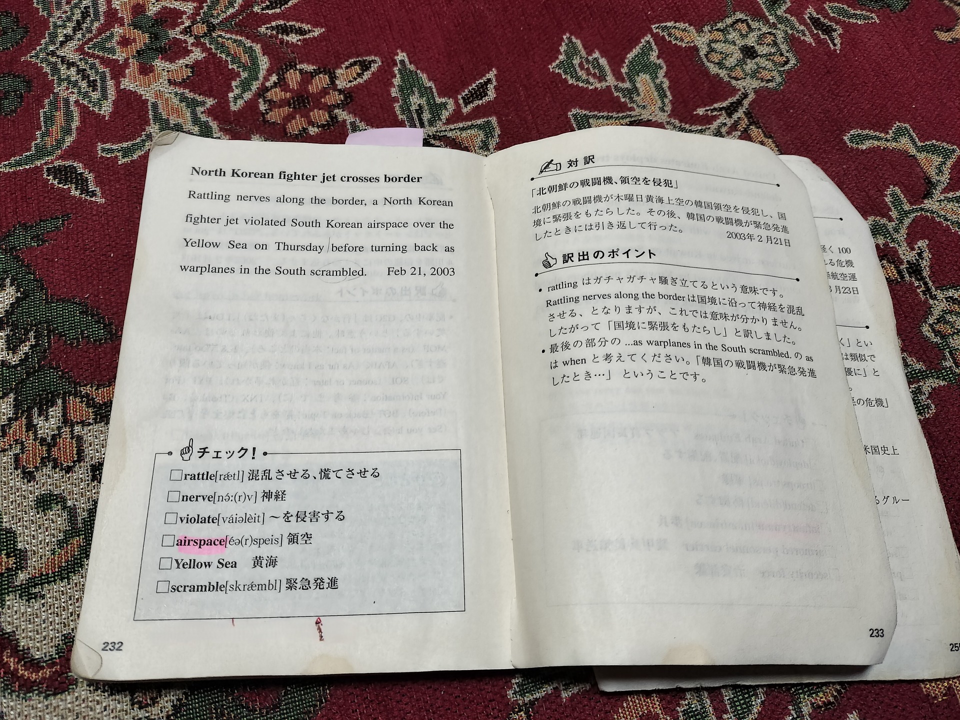 IMG20250222161205