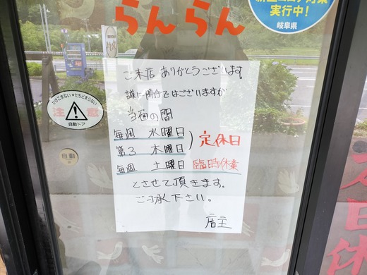 IMG20240622125532