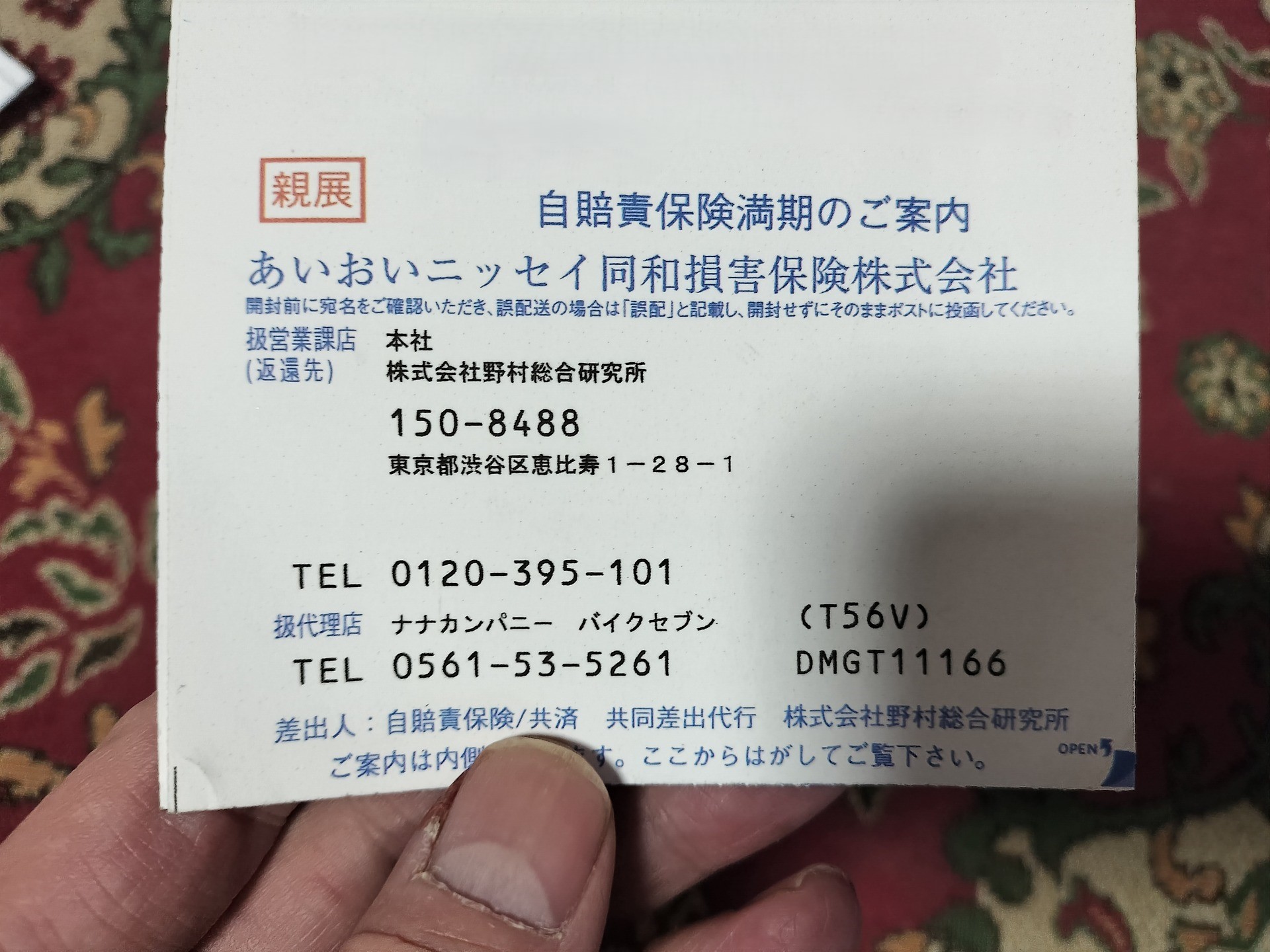 e24505c5-s