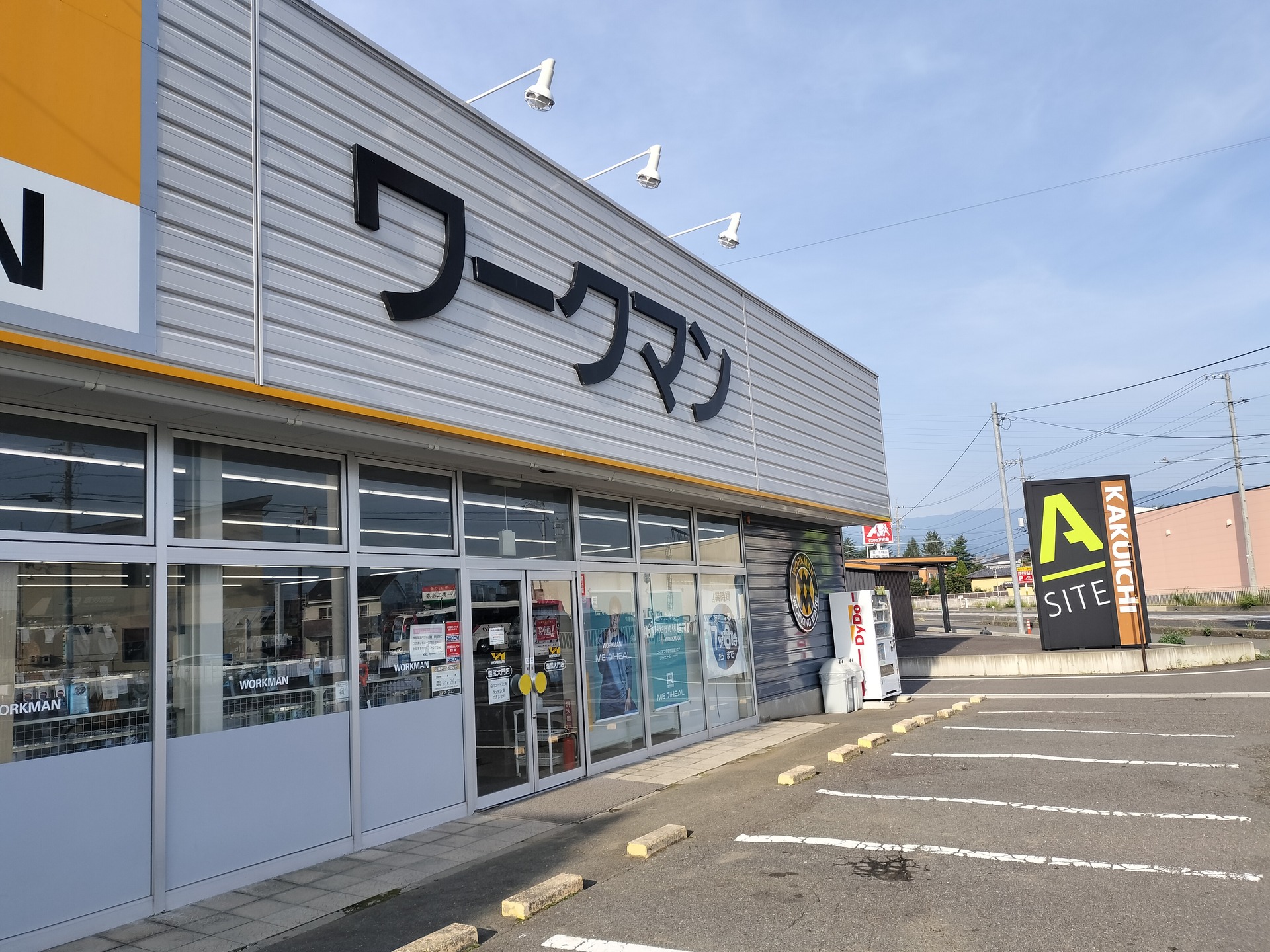IMG20250823070902