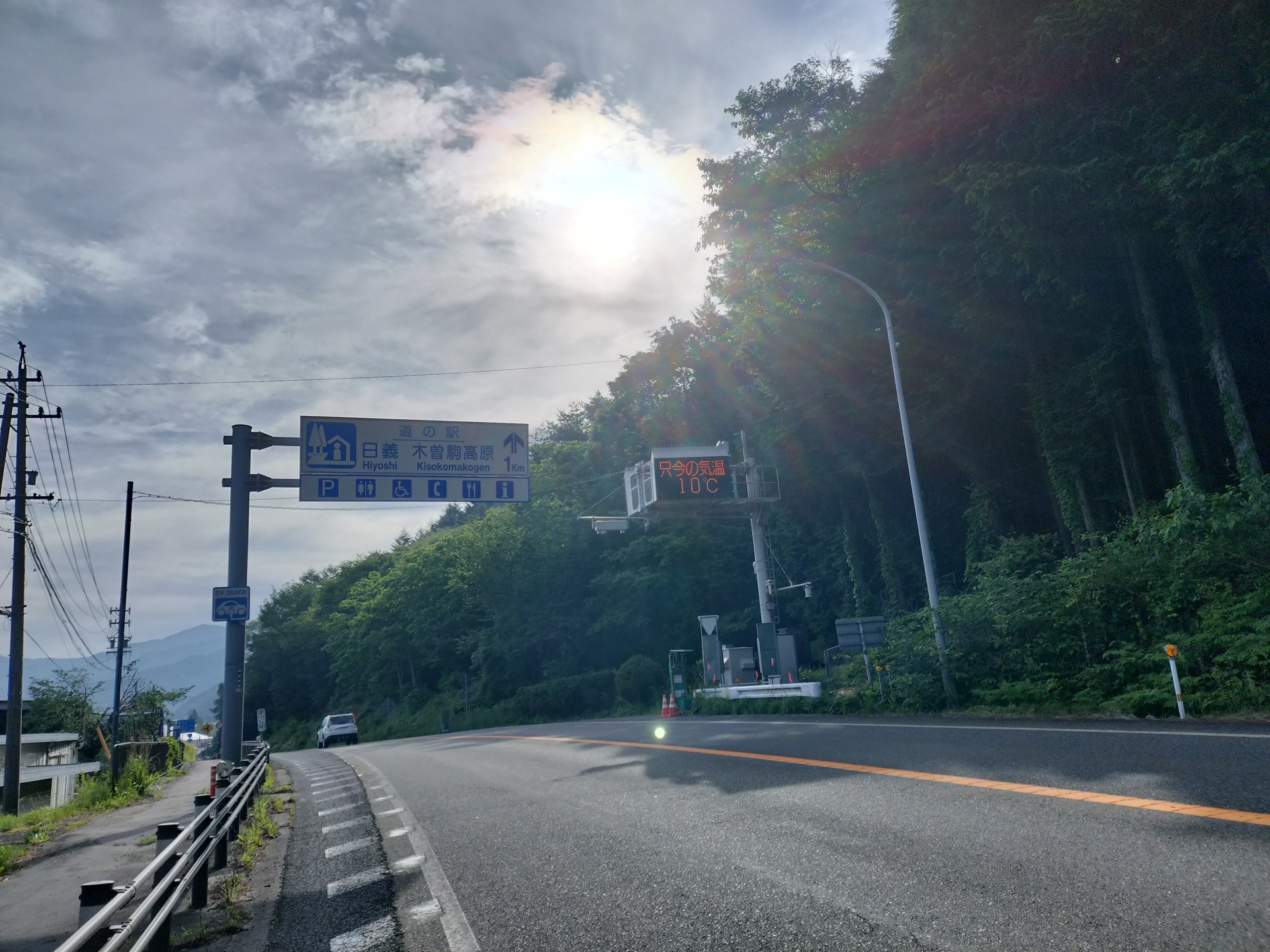 IMG20250606070523
