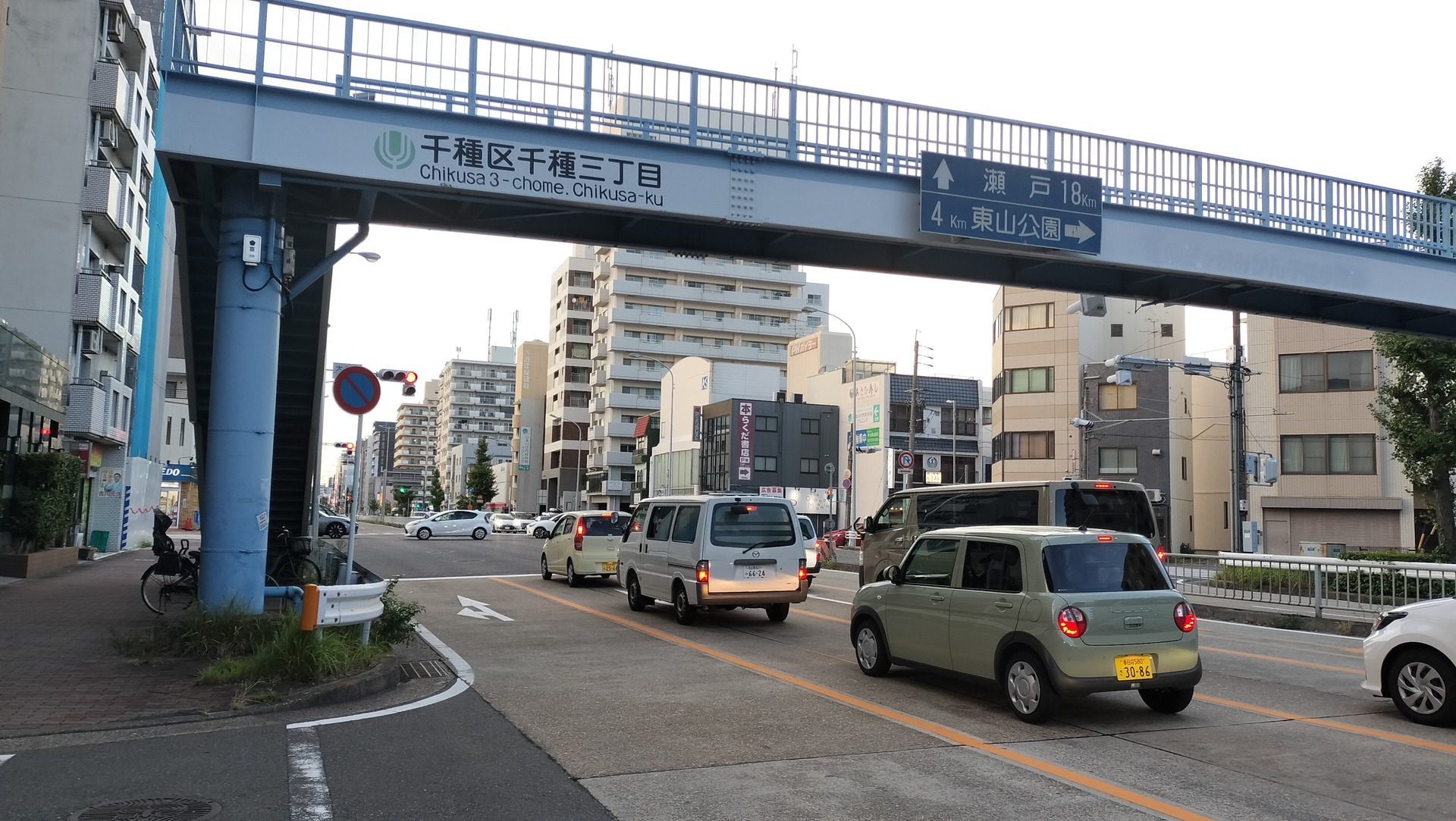 IMG20260830175808