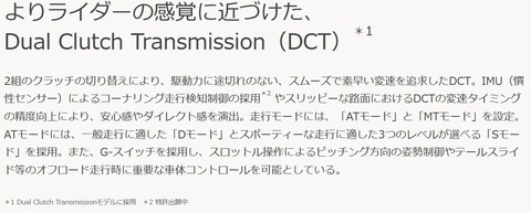 dct