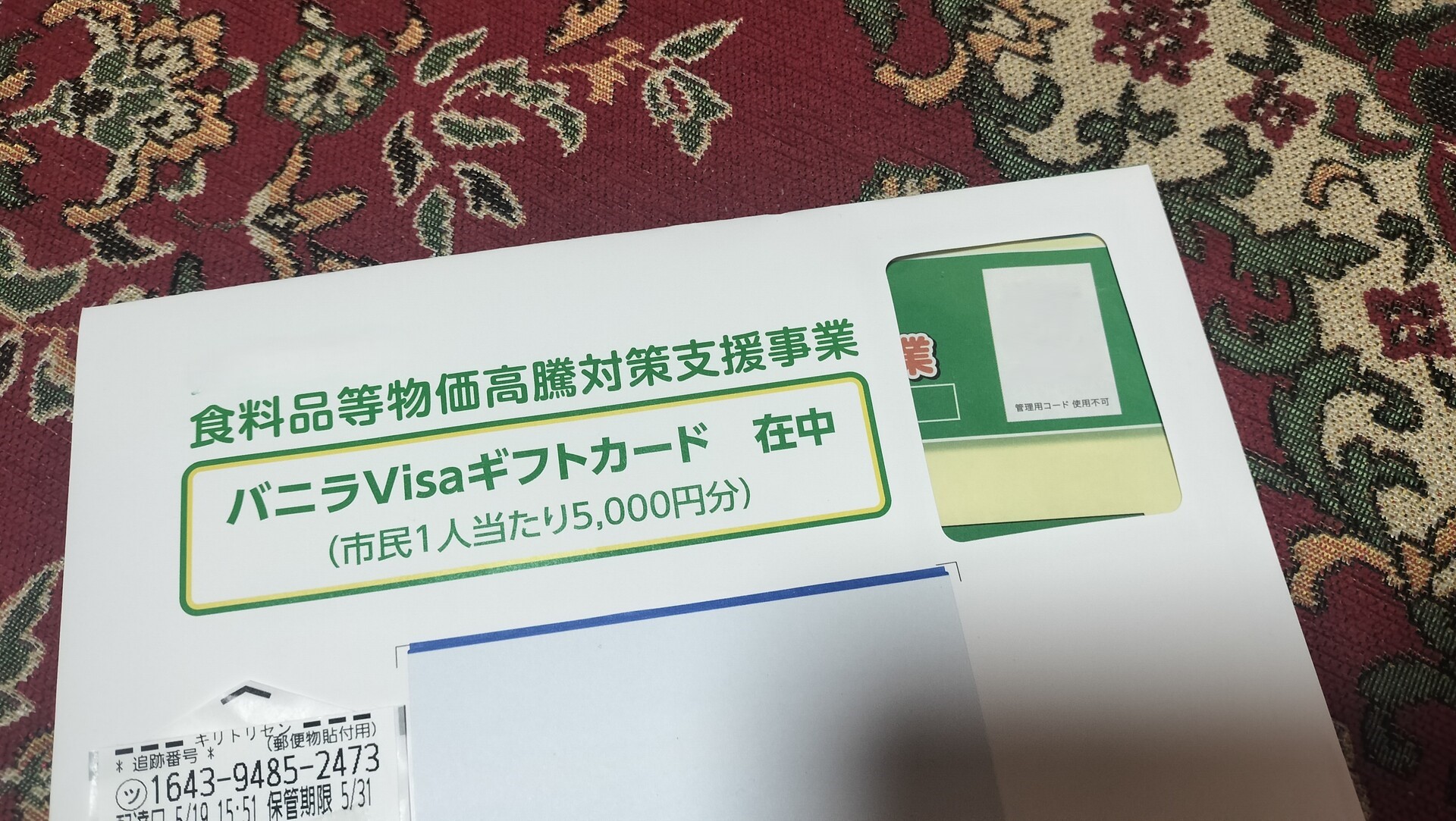 184bd95e