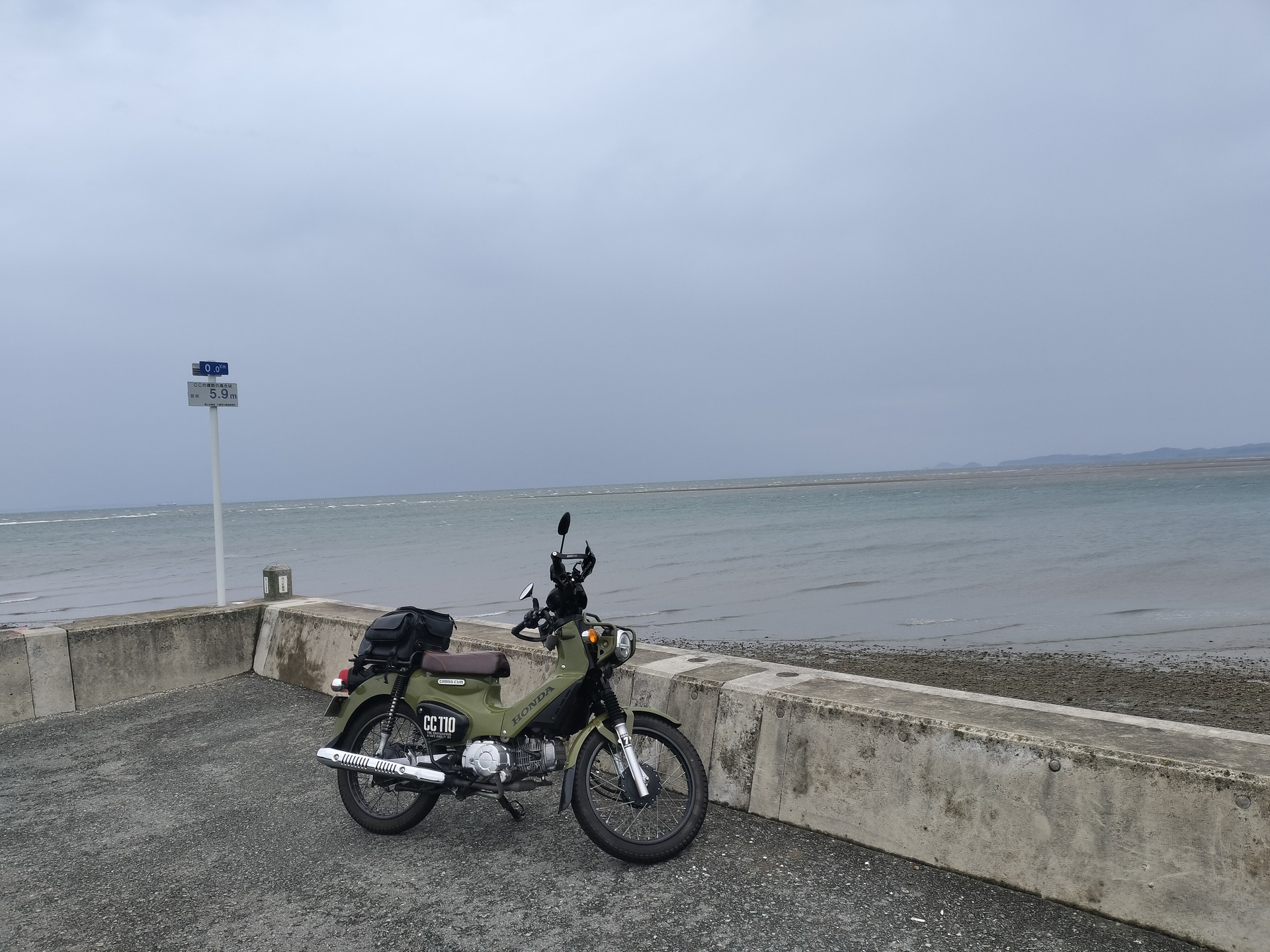 IMG20250531123024