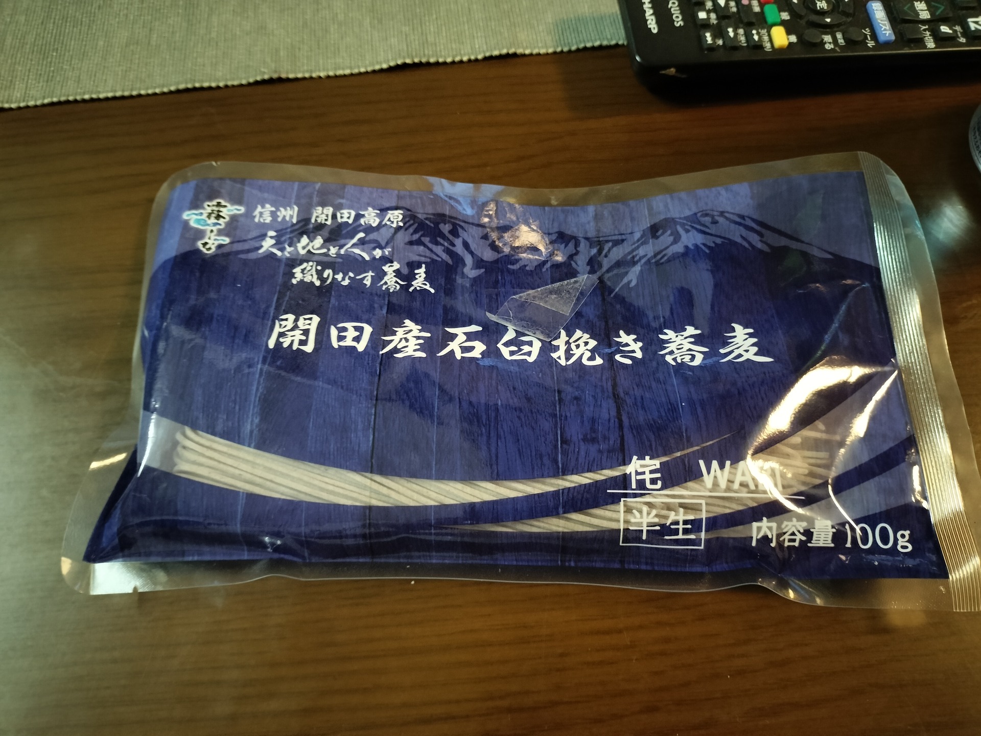 IMG20250427184144