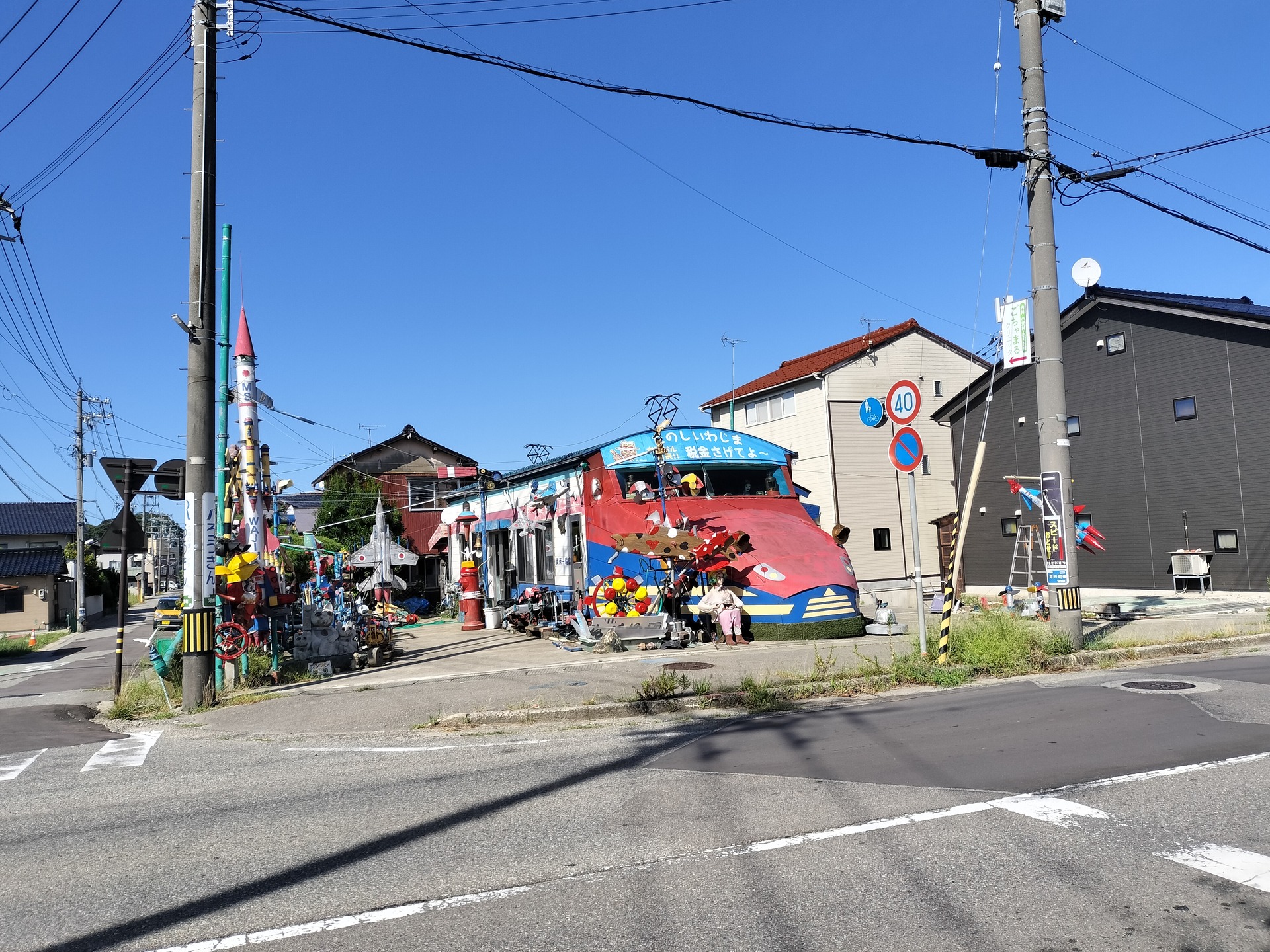 IMG20250906142327
