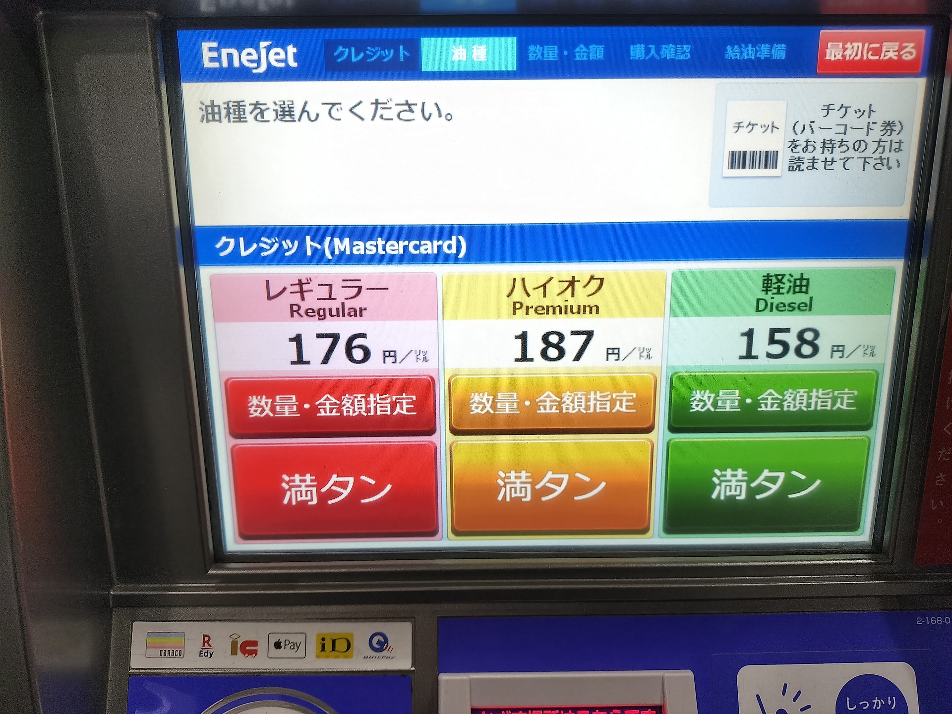 IMG20250329232531