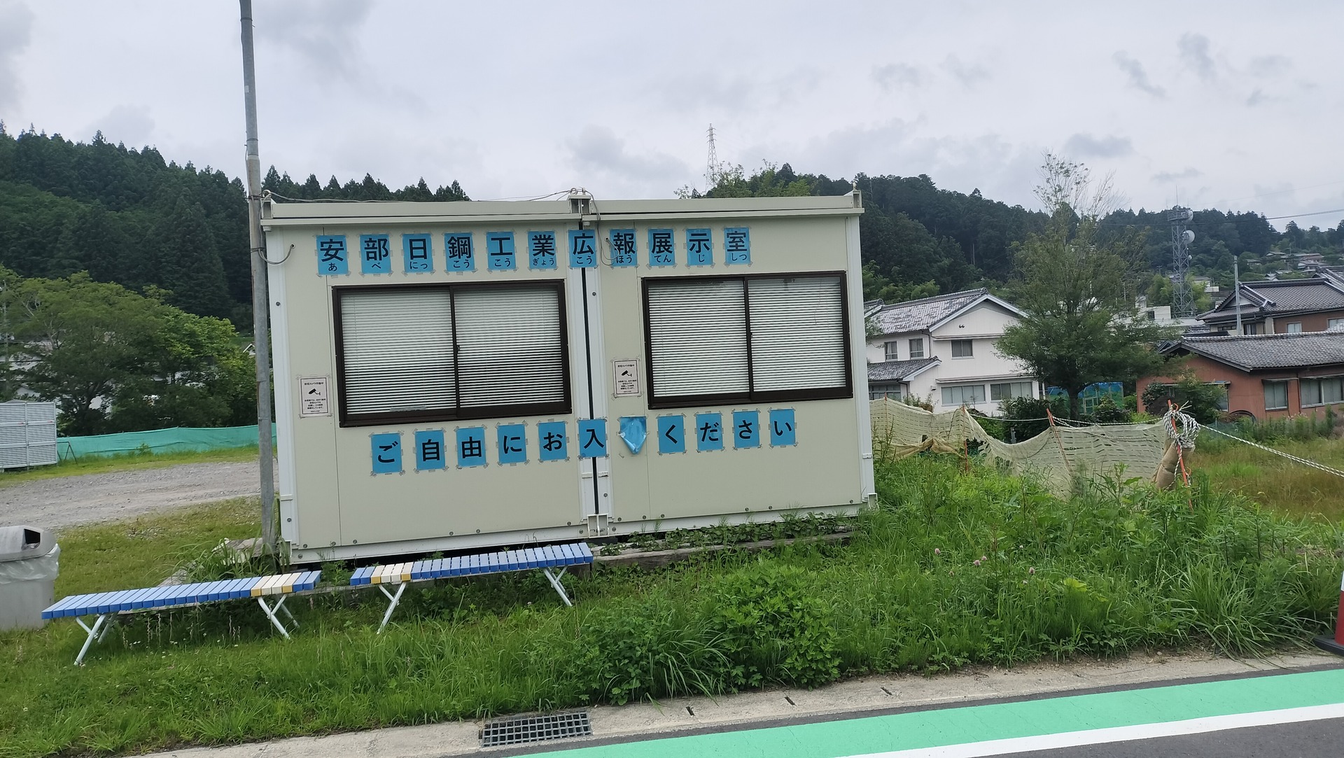 IMG20260704124547
