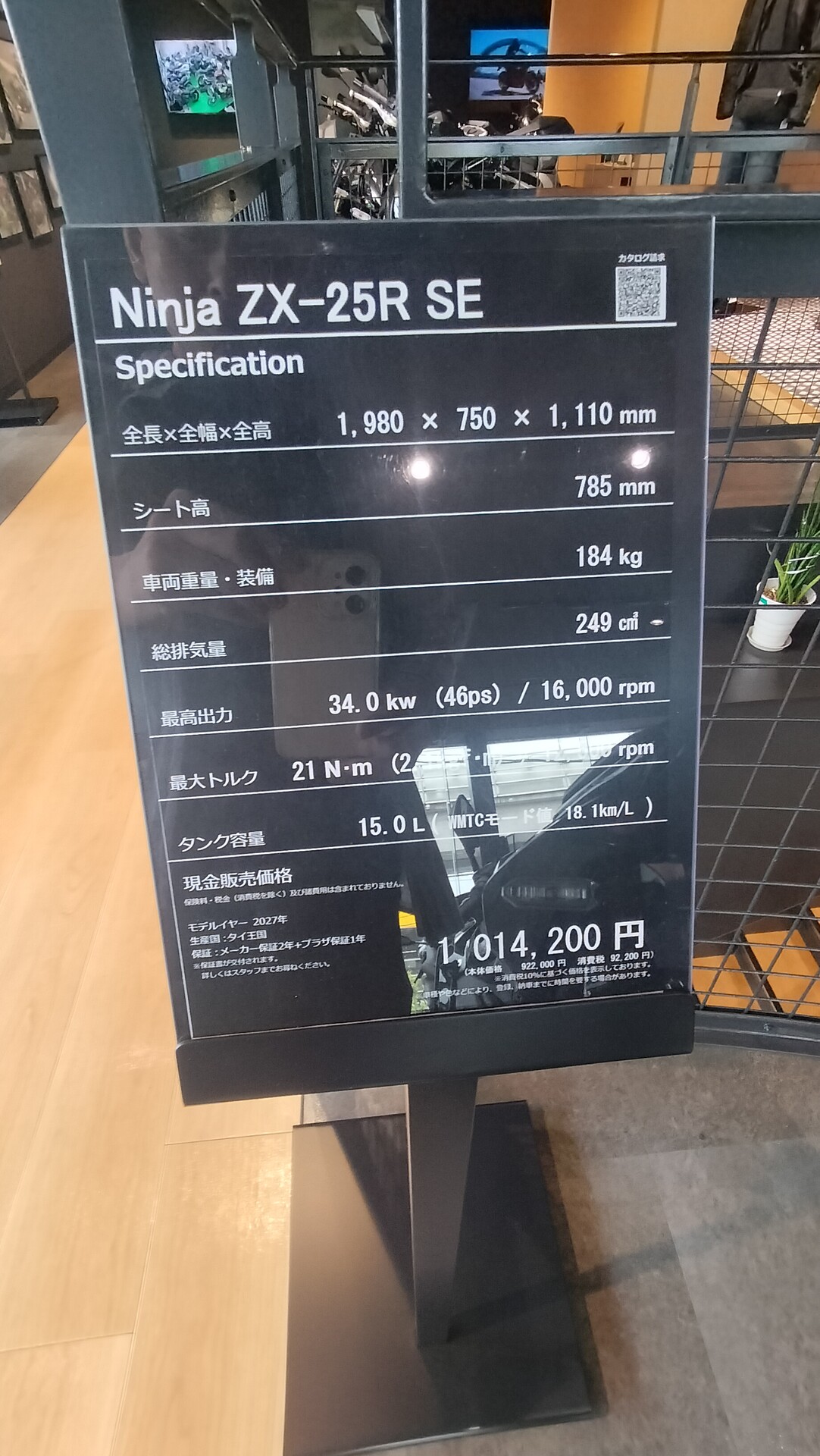 IMG20260829130300