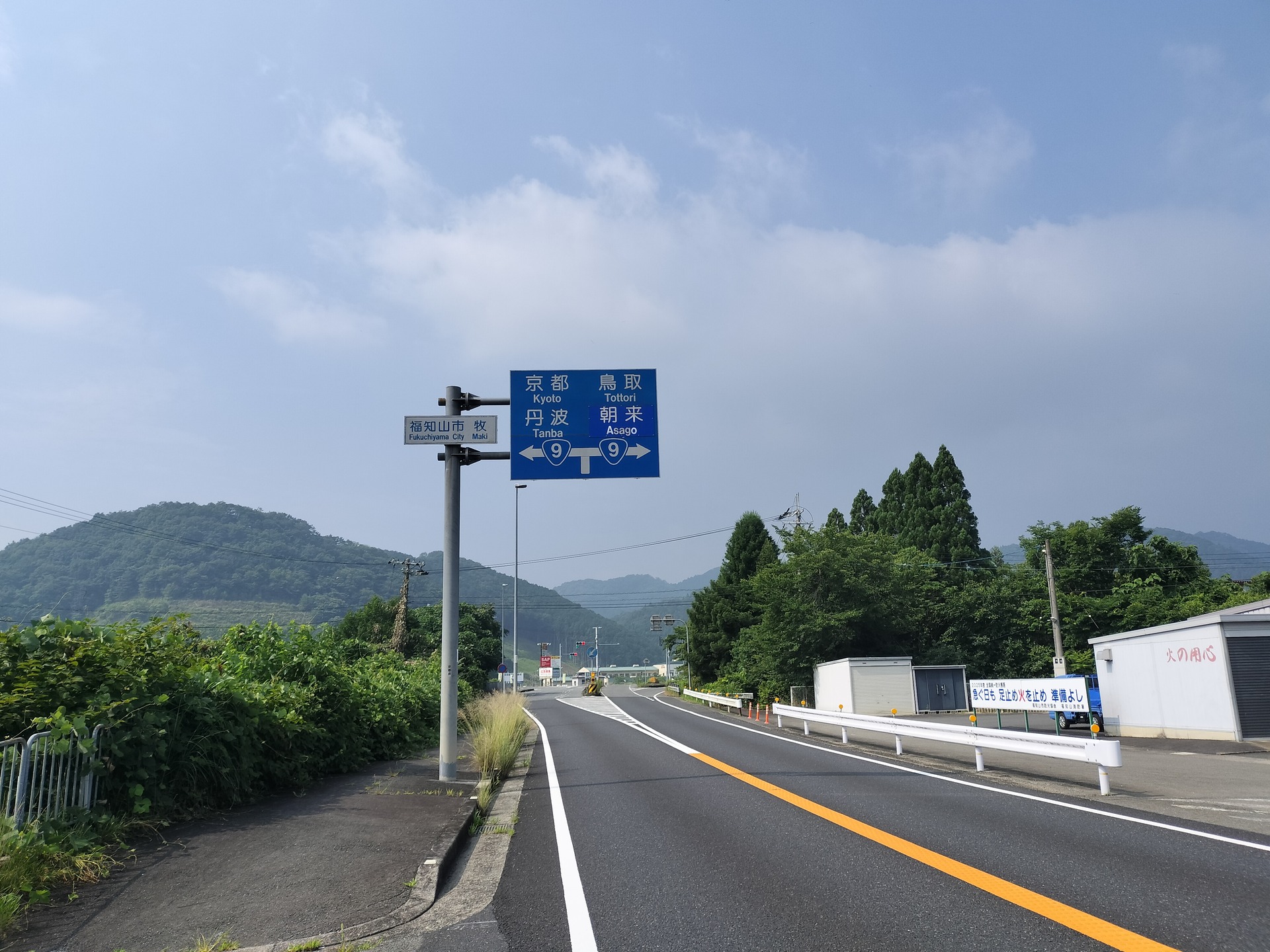 IMG20250705085938