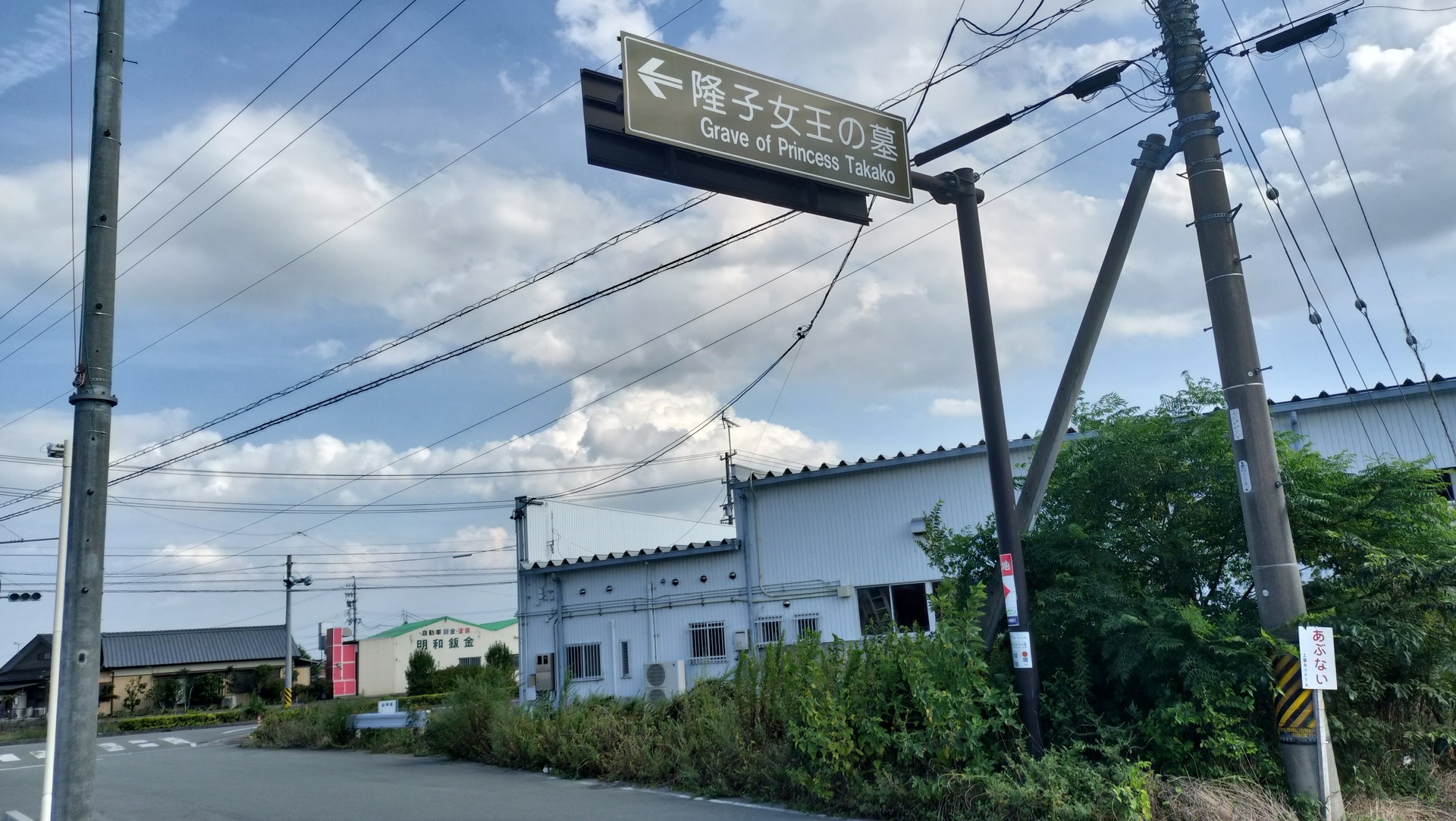 IMG20260830151340