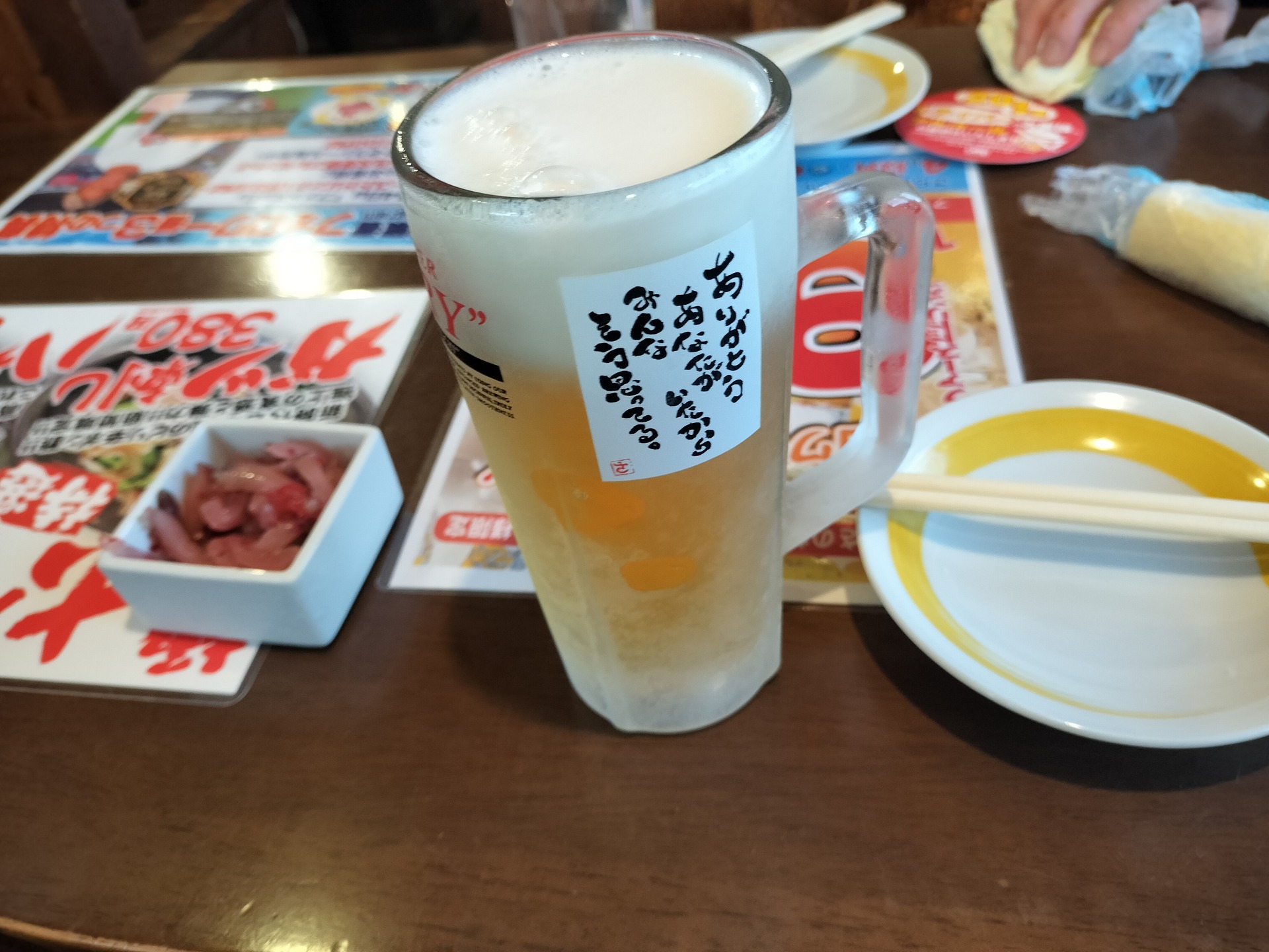 IMG20250718182351
