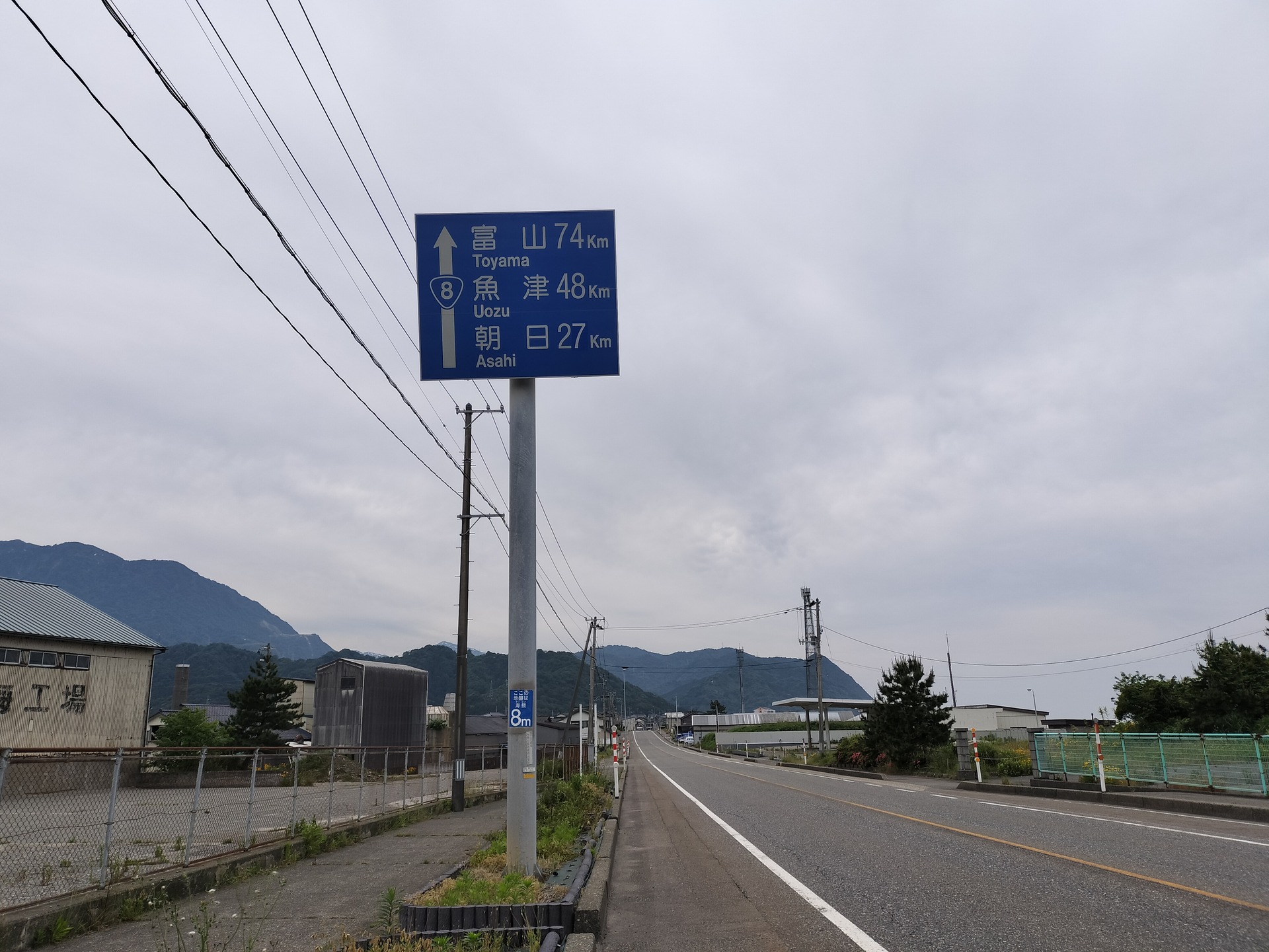 IMG20250606125447