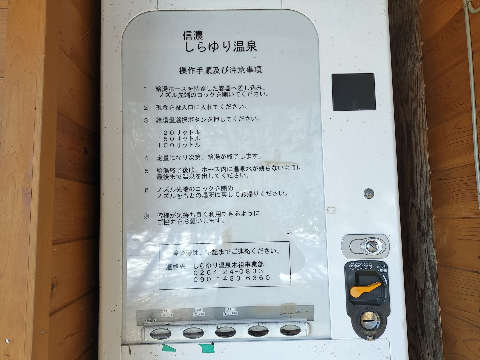 IMG20260221110054