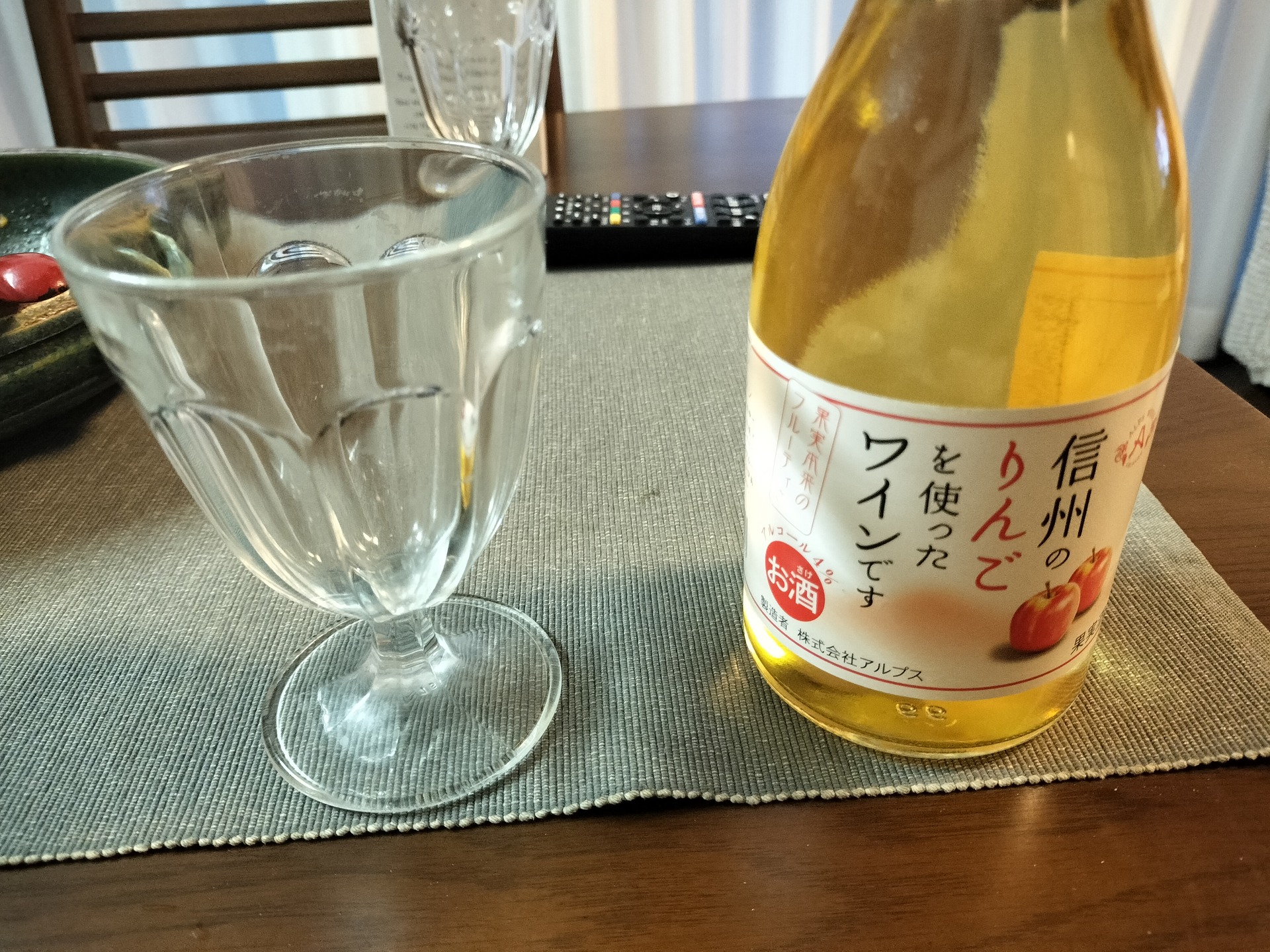 IMG20250531185357
