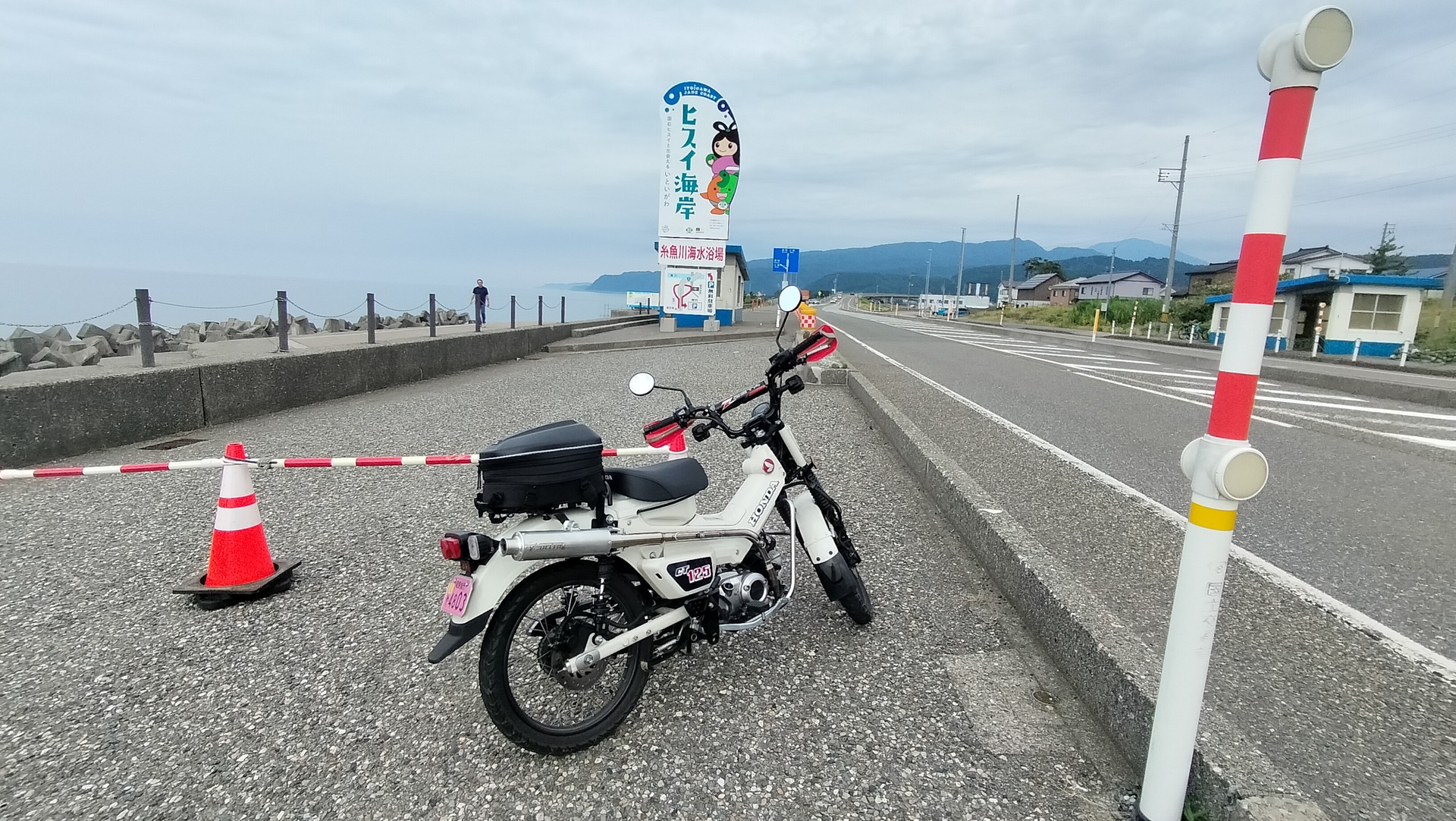 IMG20260711145042