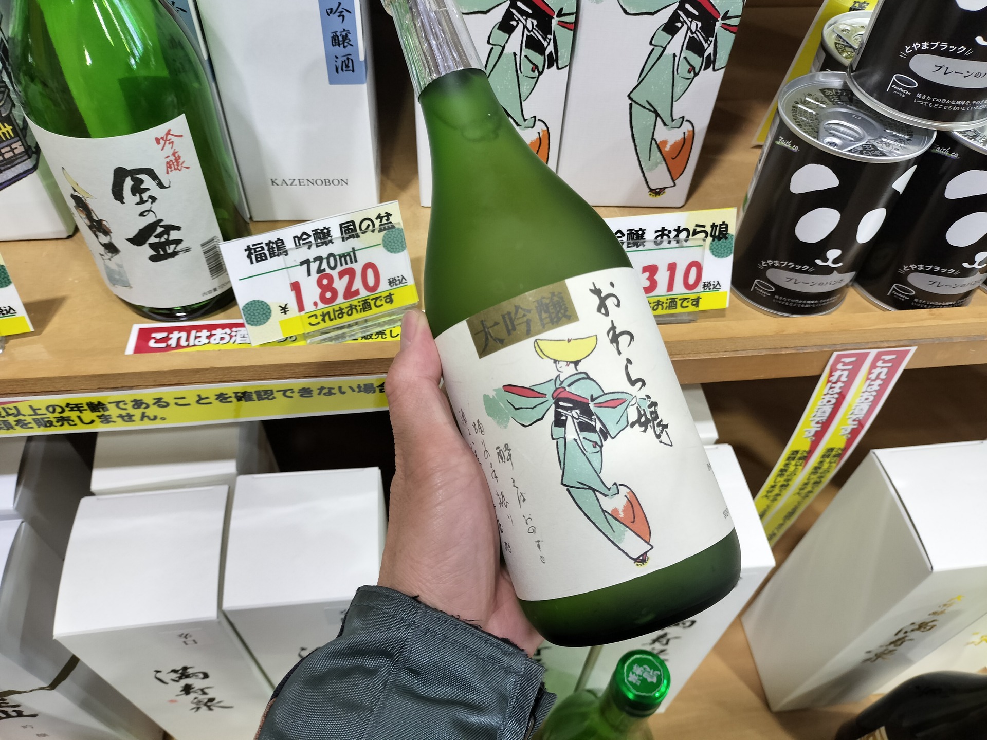 IMG20250606154226