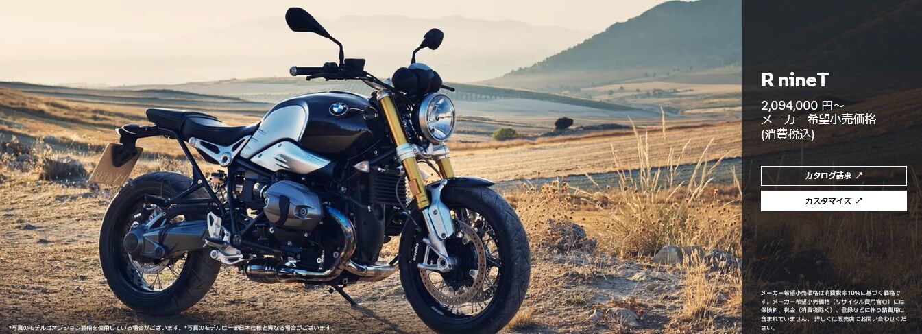 Cb1100買替その 外車編 Fishing Life Season Bike Life Cb1100買替その 外車編 Fishing Life Season Bike Life