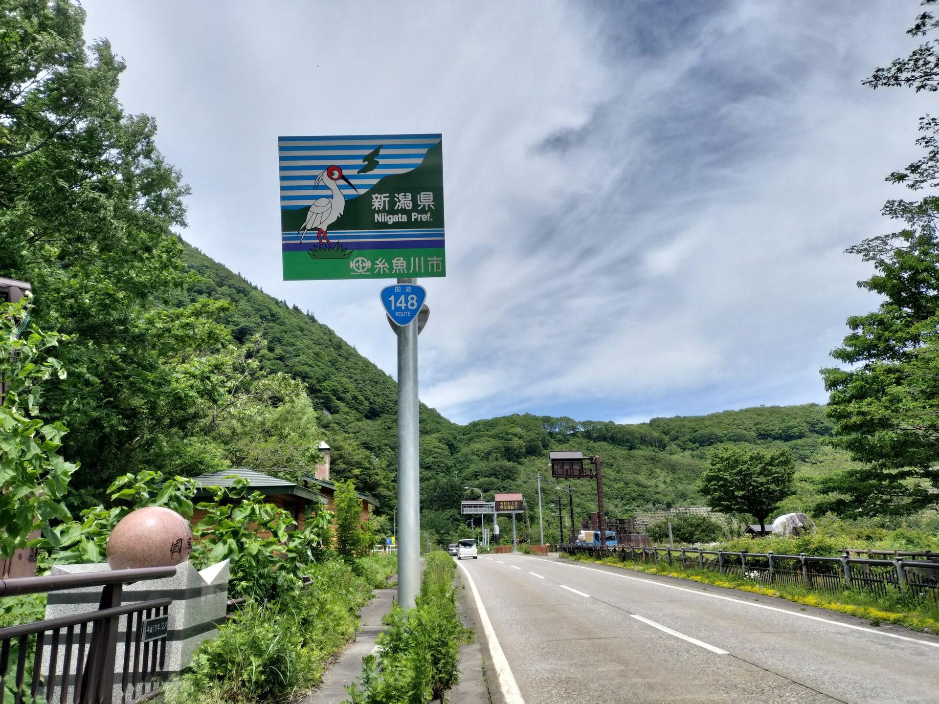 IMG20250606105349