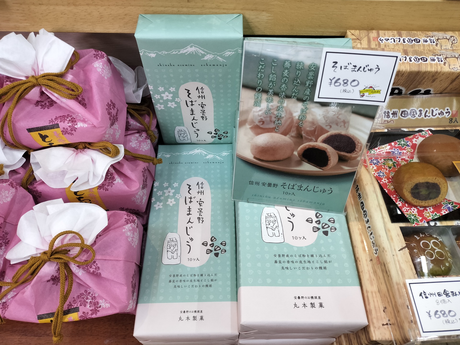 IMG20250601105203