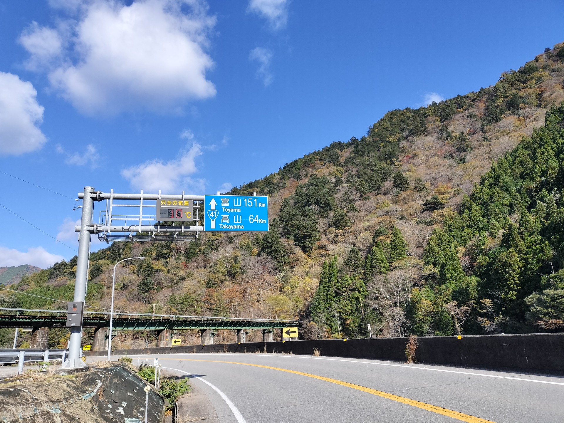 IMG20241123104609