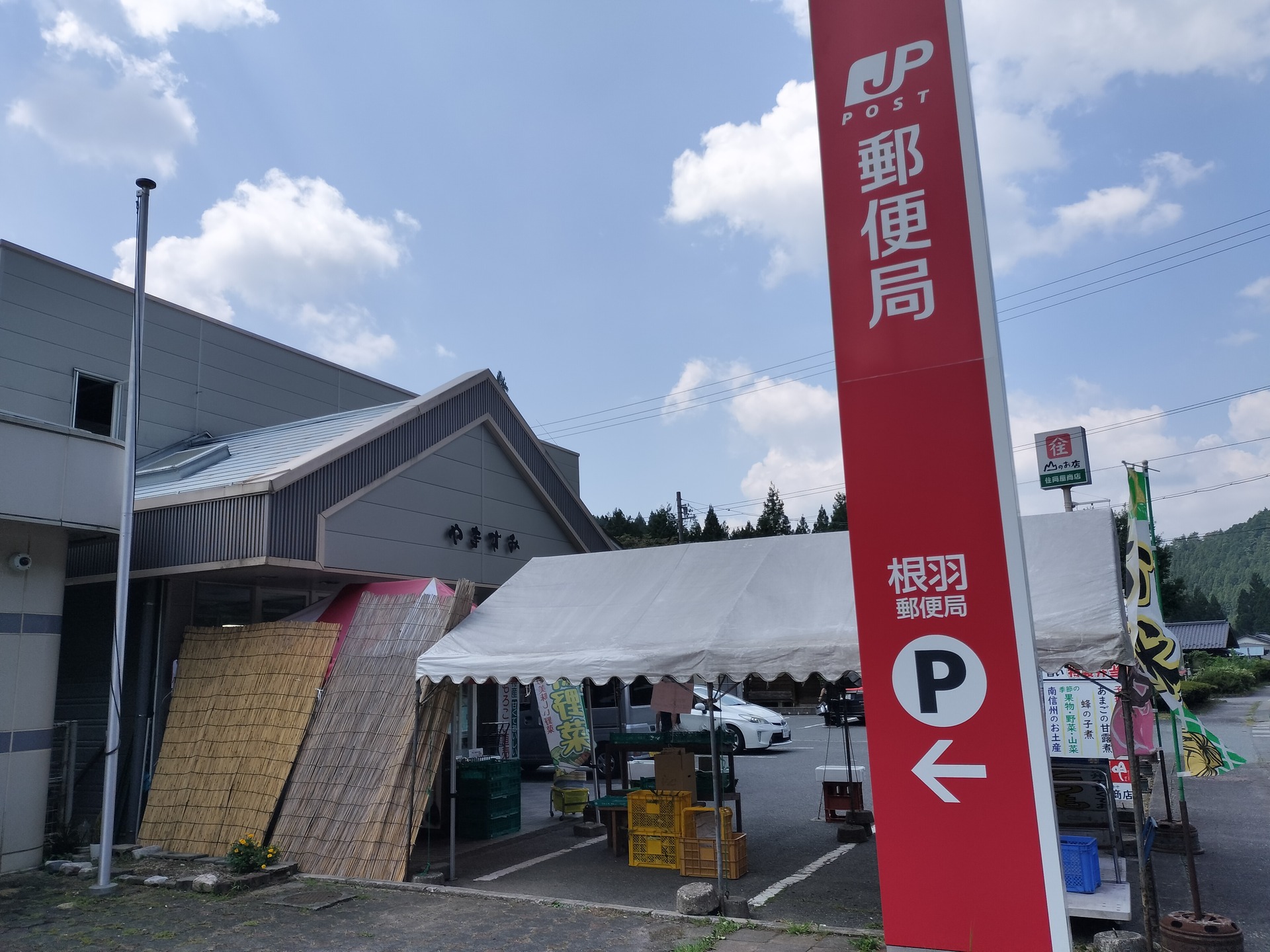 IMG20250824125747