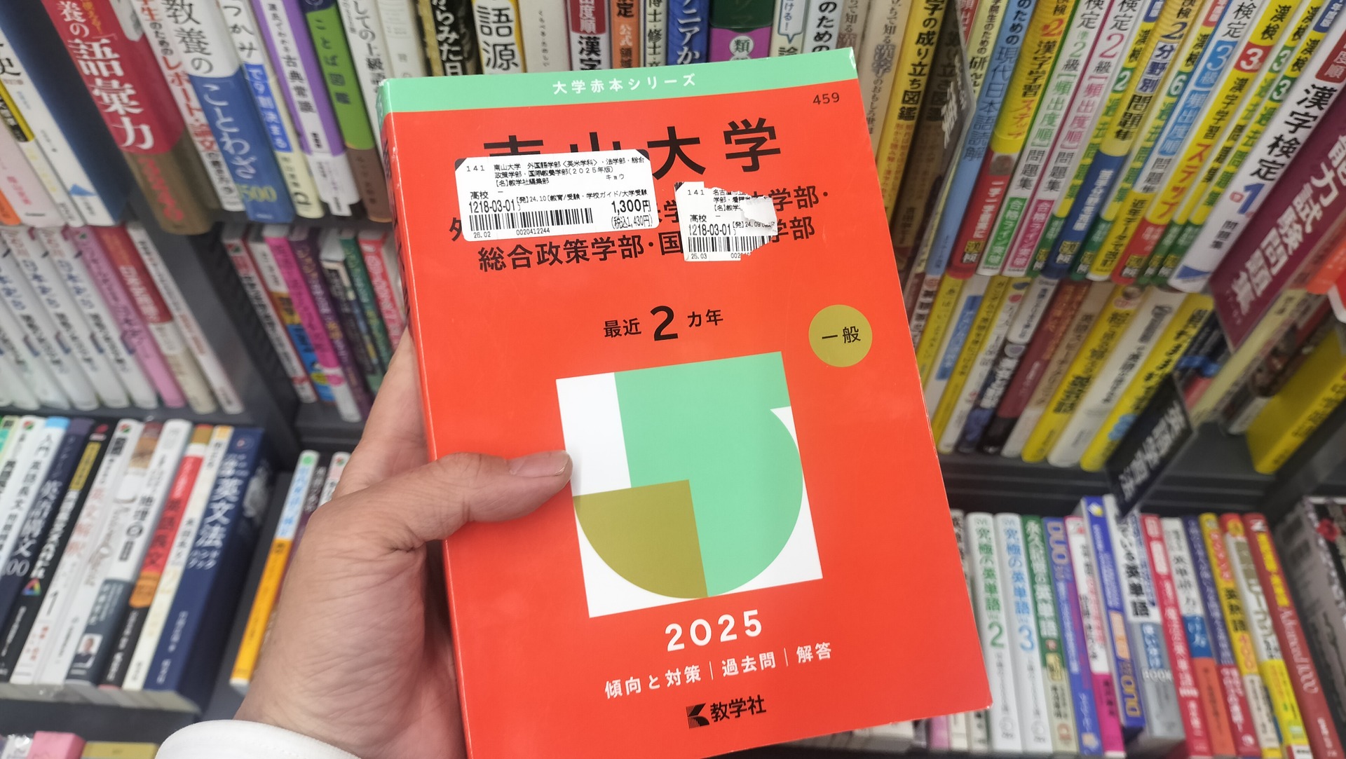 IMG20260722171332