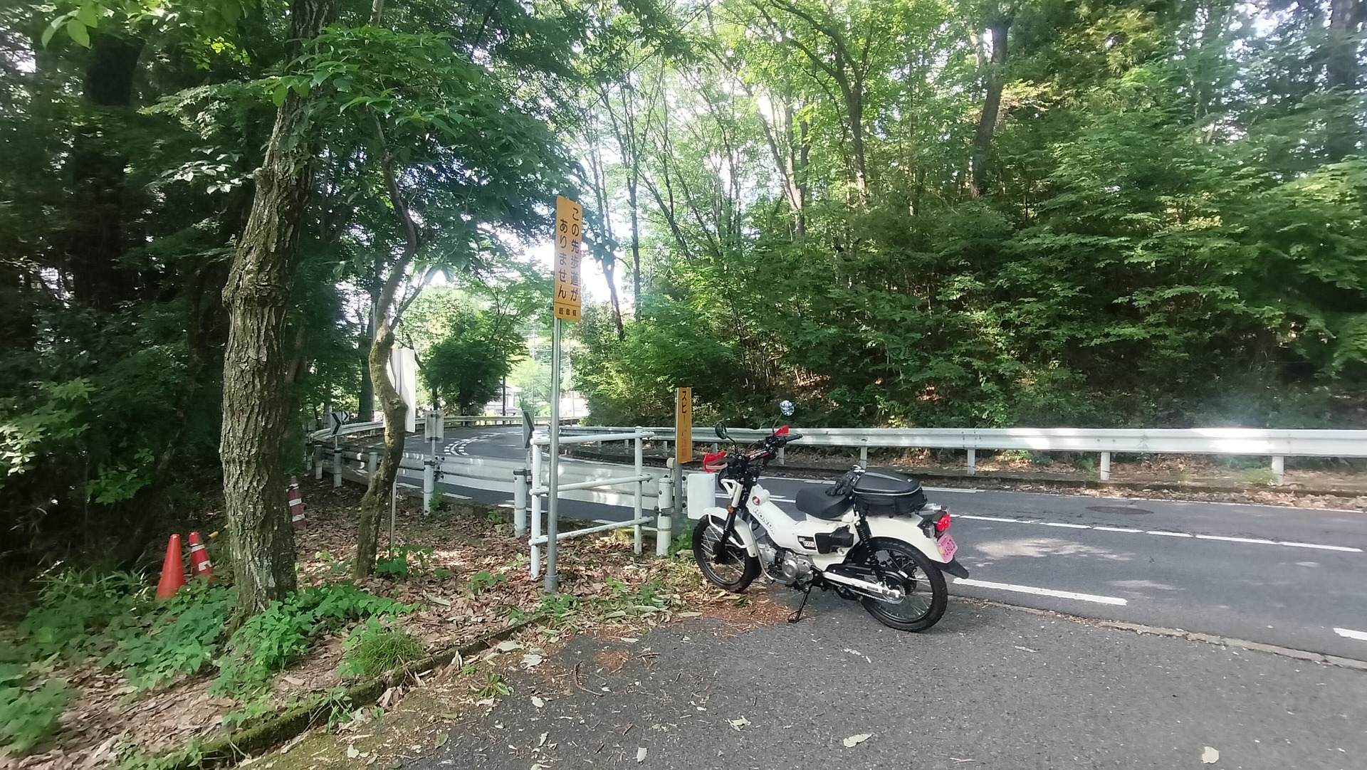 IMG20260606153020