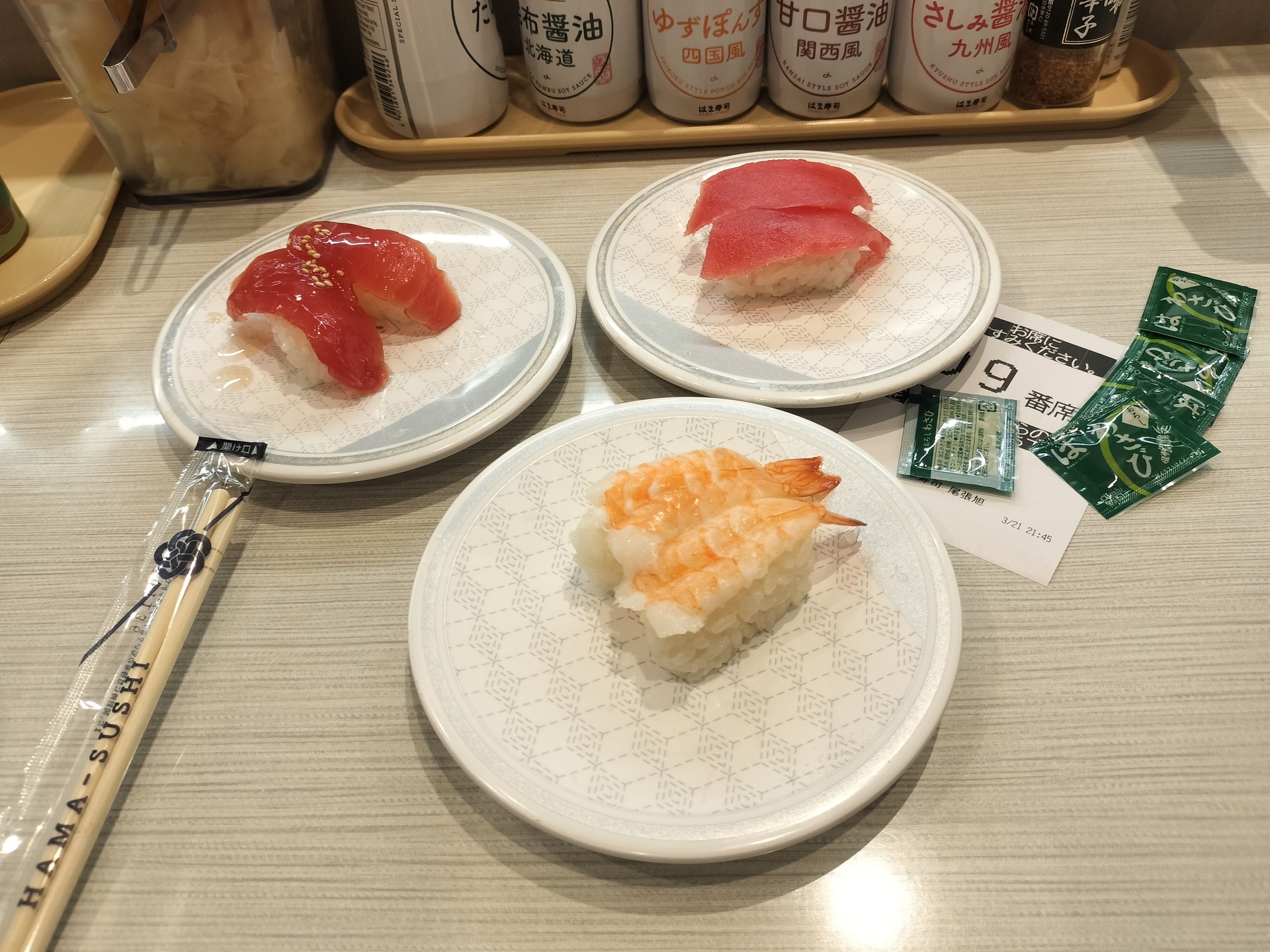 IMG20260321214737