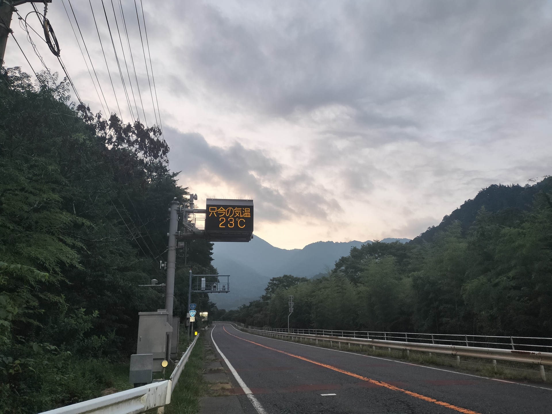 IMG20250823051125