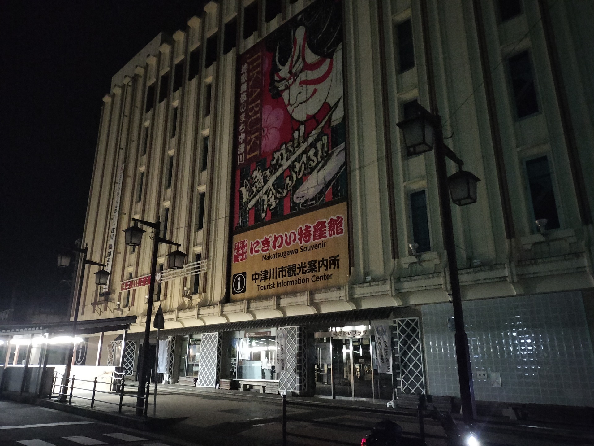 IMG20250524033742