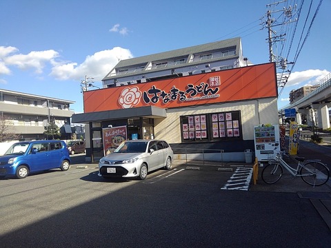 KIMG3834