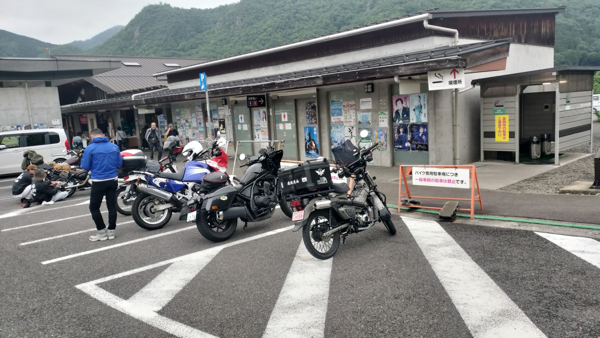 IMG20260523113223