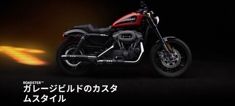 roadster