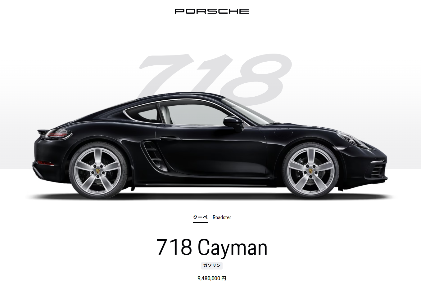718
