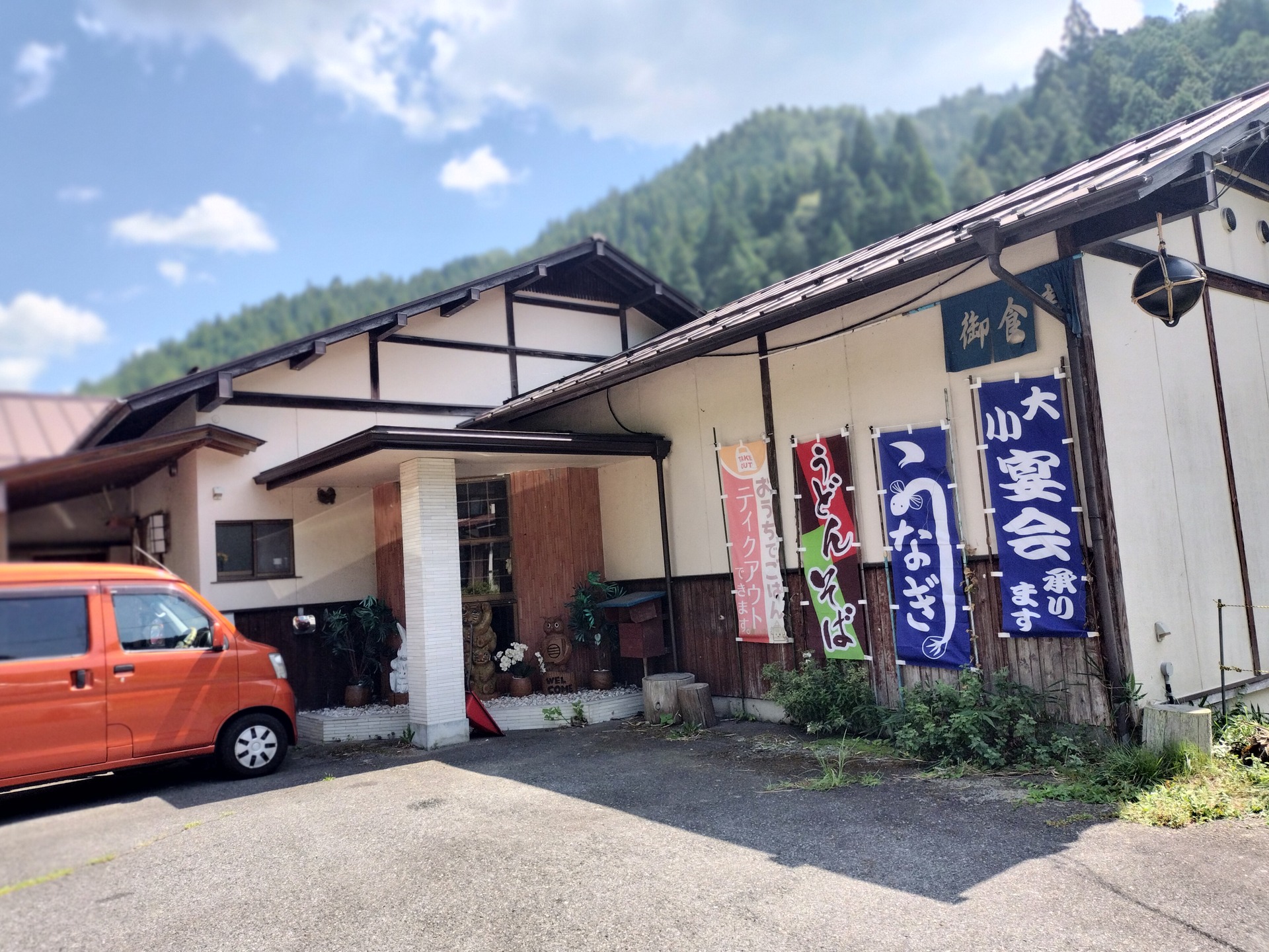 IMG20250831122412
