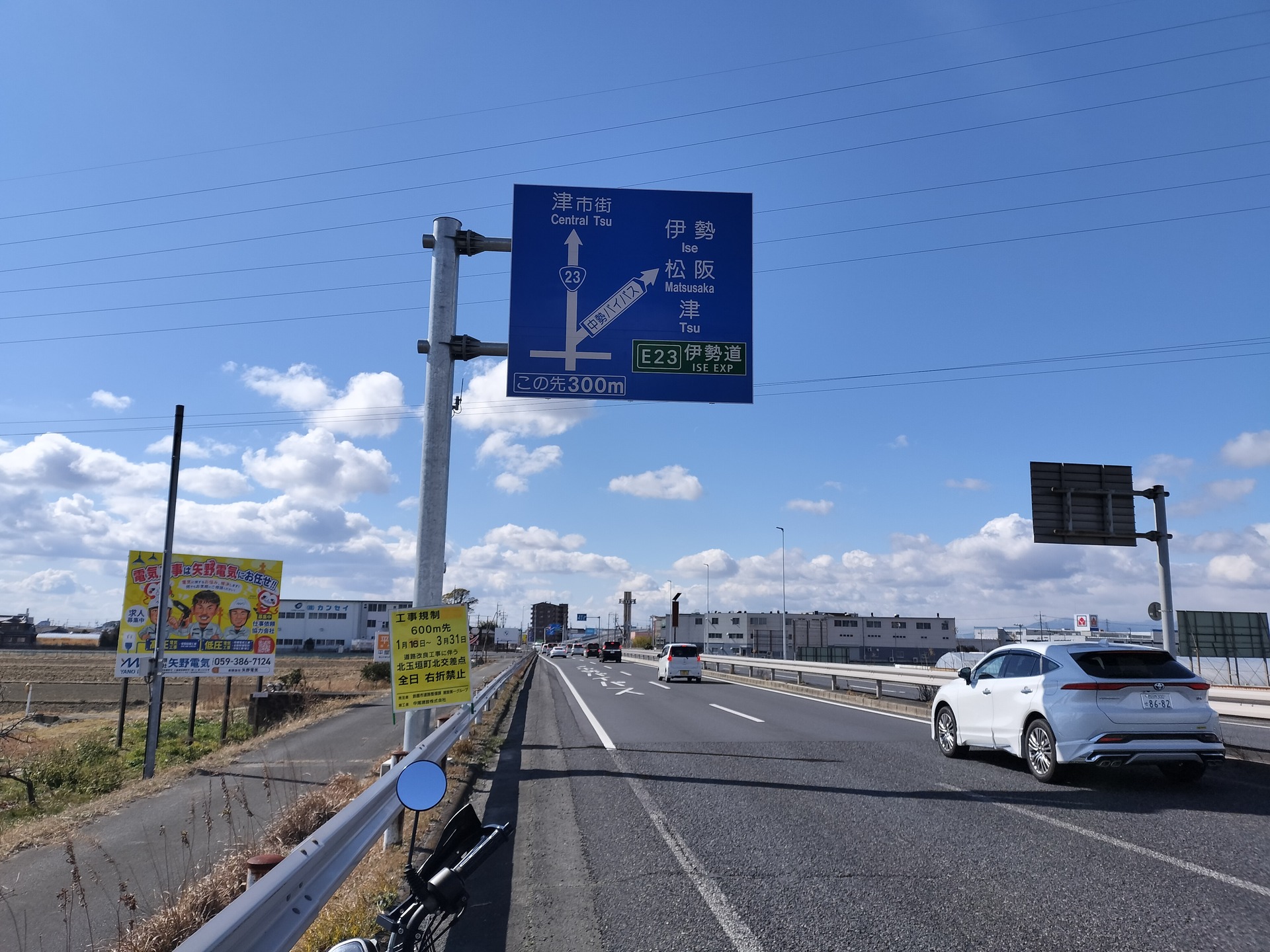 IMG20250223105251