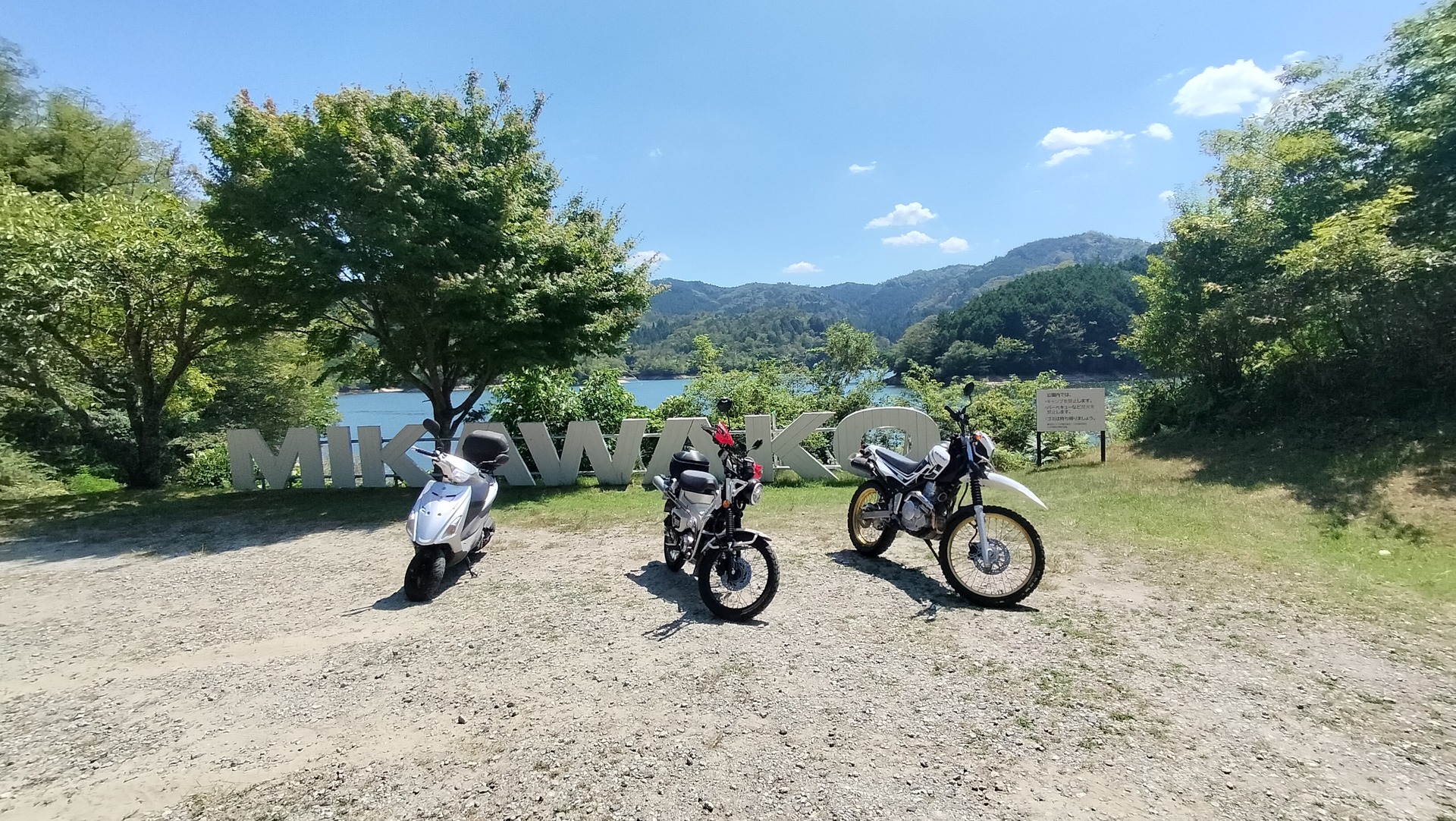 IMG20260725133951