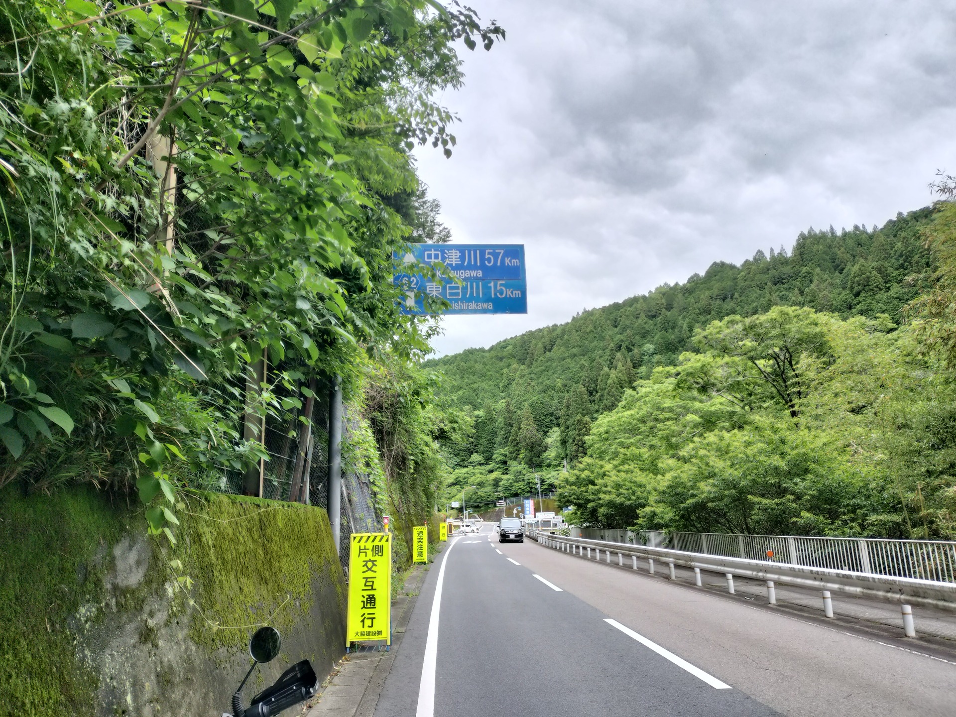 IMG20250525135035