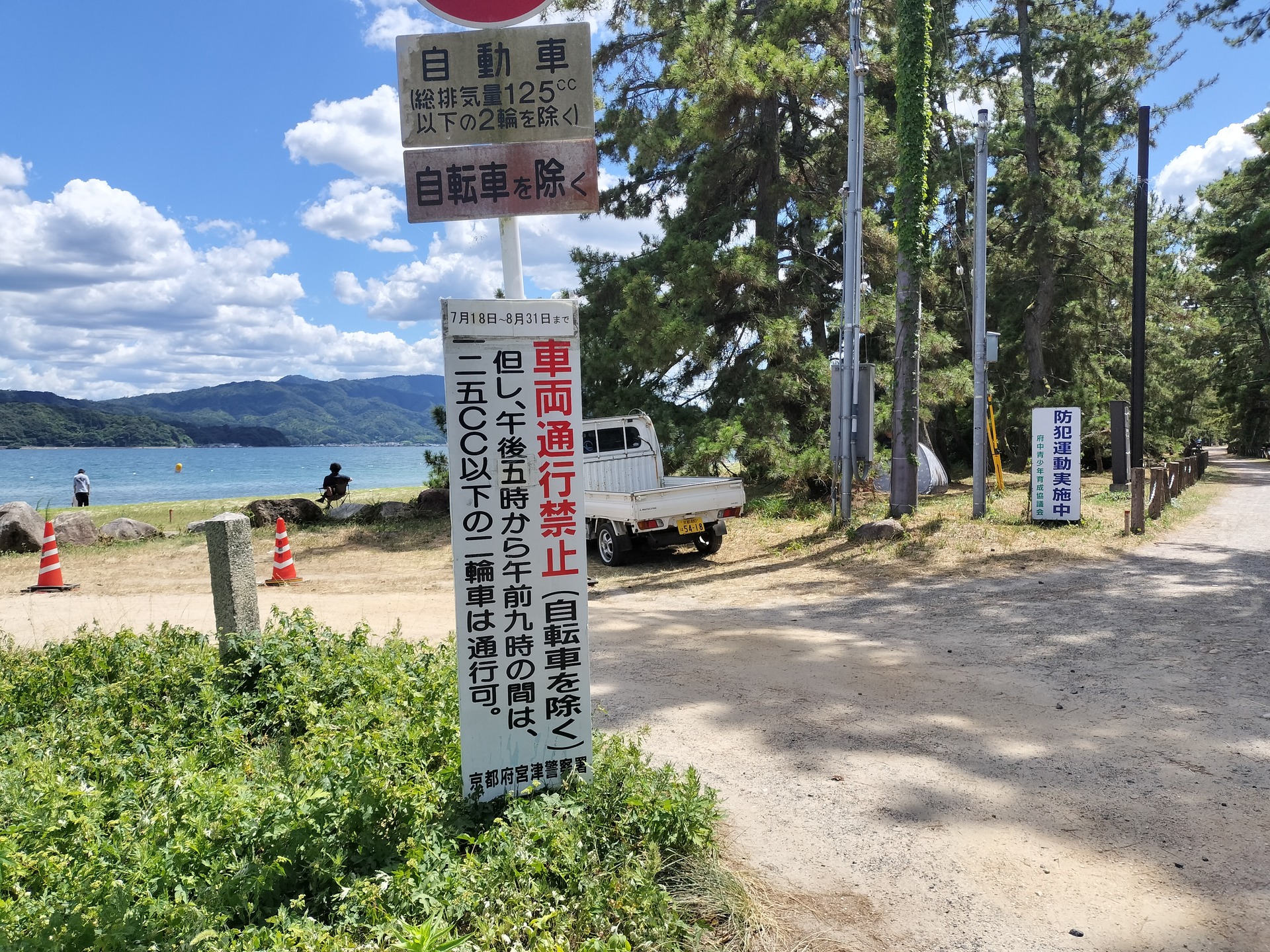 IMG20250726135008