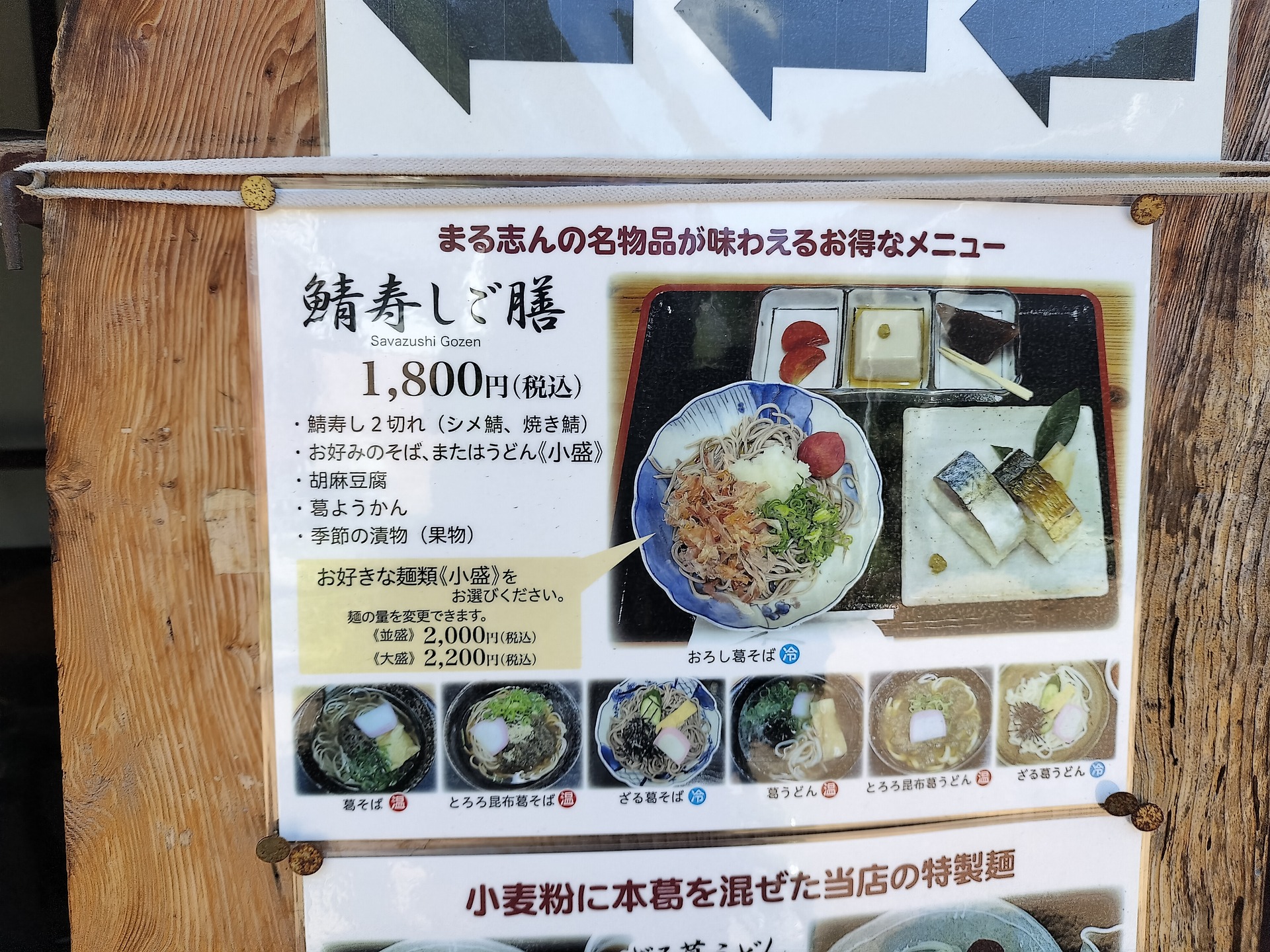 IMG20250726084502