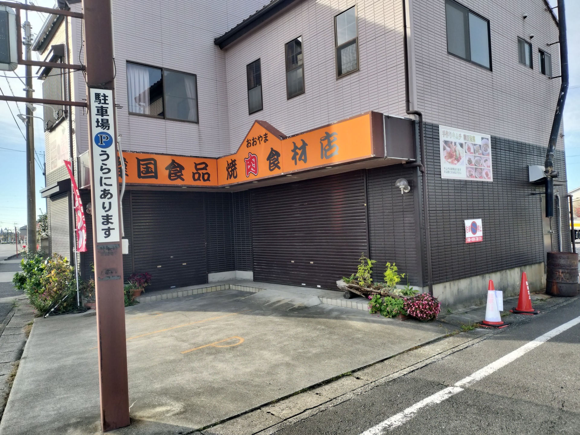 IMG20251123083536