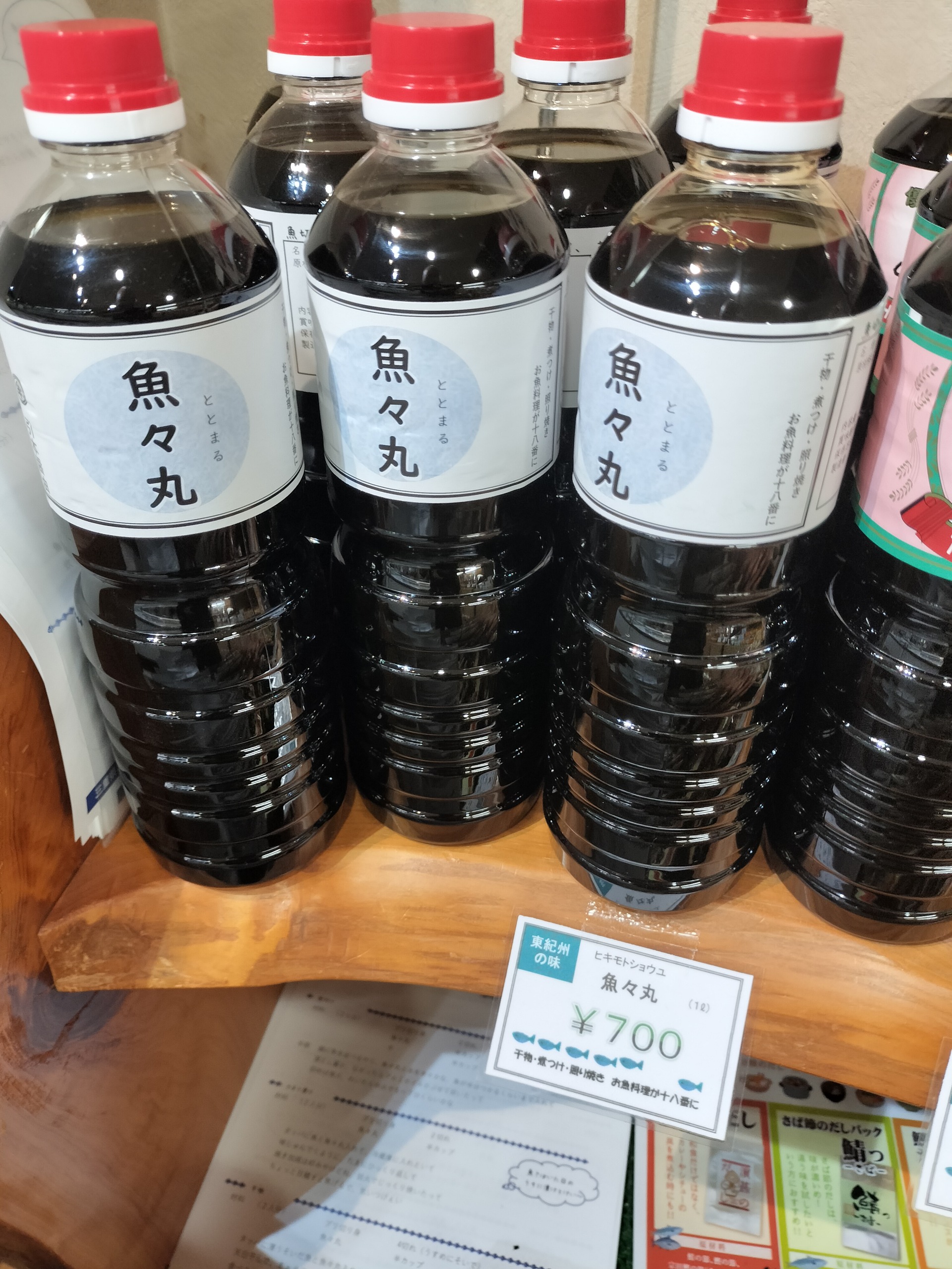 IMG20250719163226