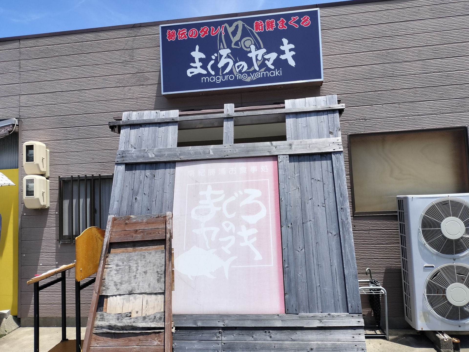 IMG20250719120836