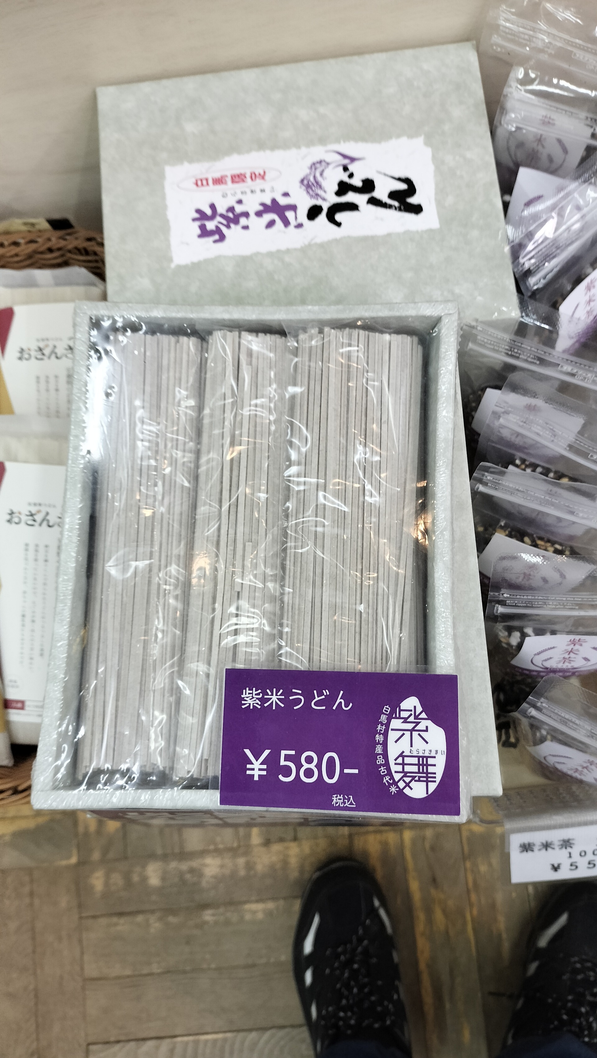 IMG20260711130358
