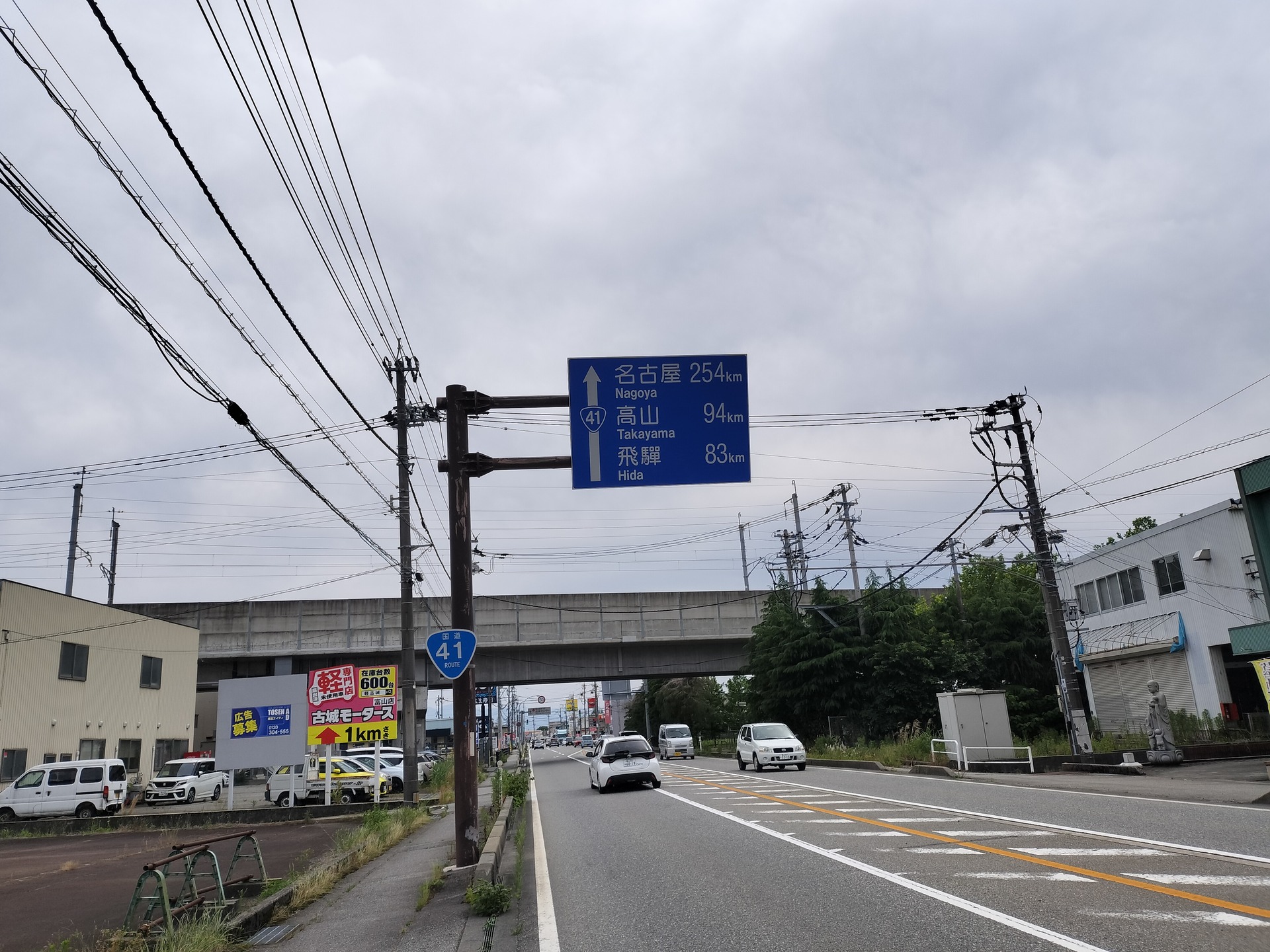 IMG20250606144415