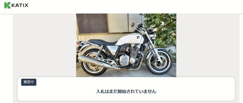 katix